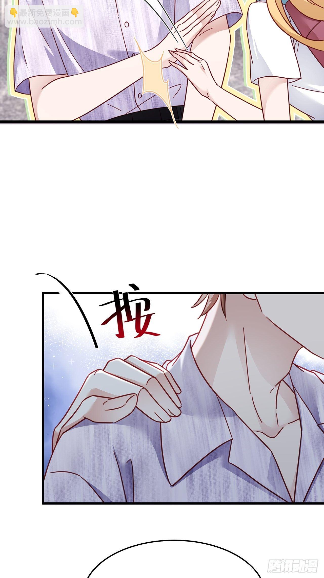 🍤热搜危机 026 错综复杂的关系网 第5页