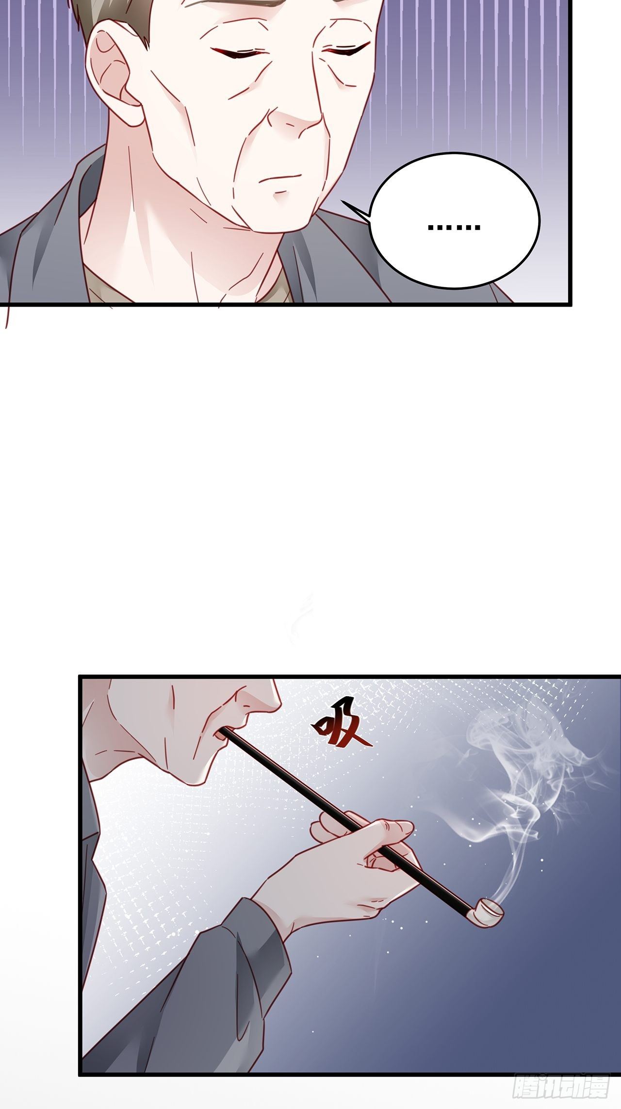 🍤热搜危机 028 妹妹变姐姐 第23页