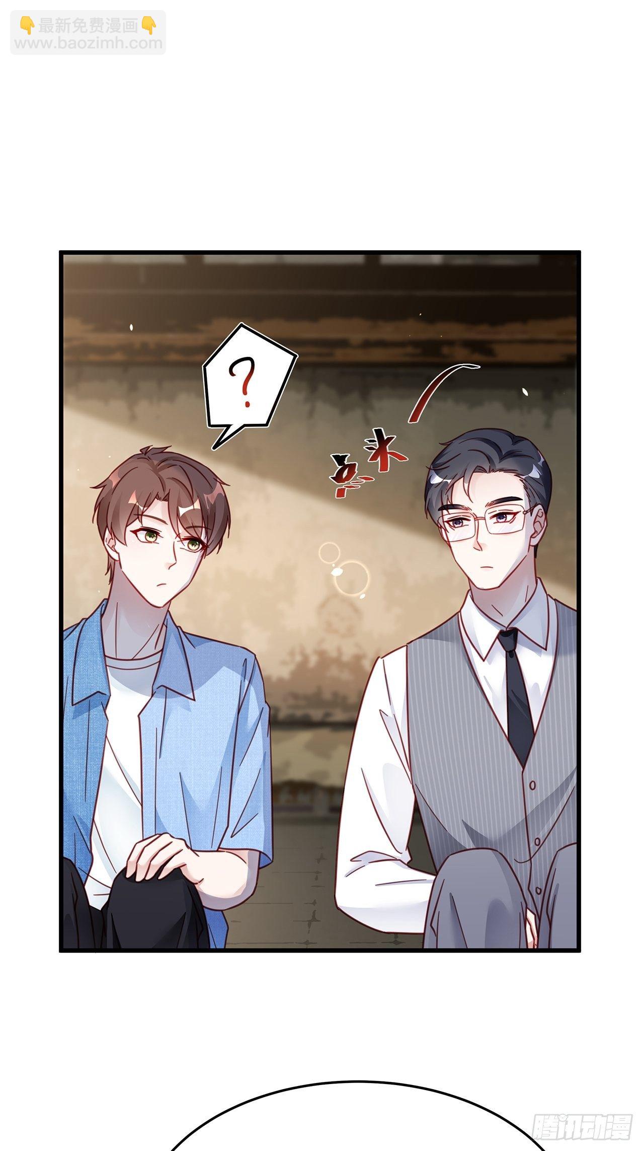 🍤热搜危机 028 妹妹变姐姐 第34页