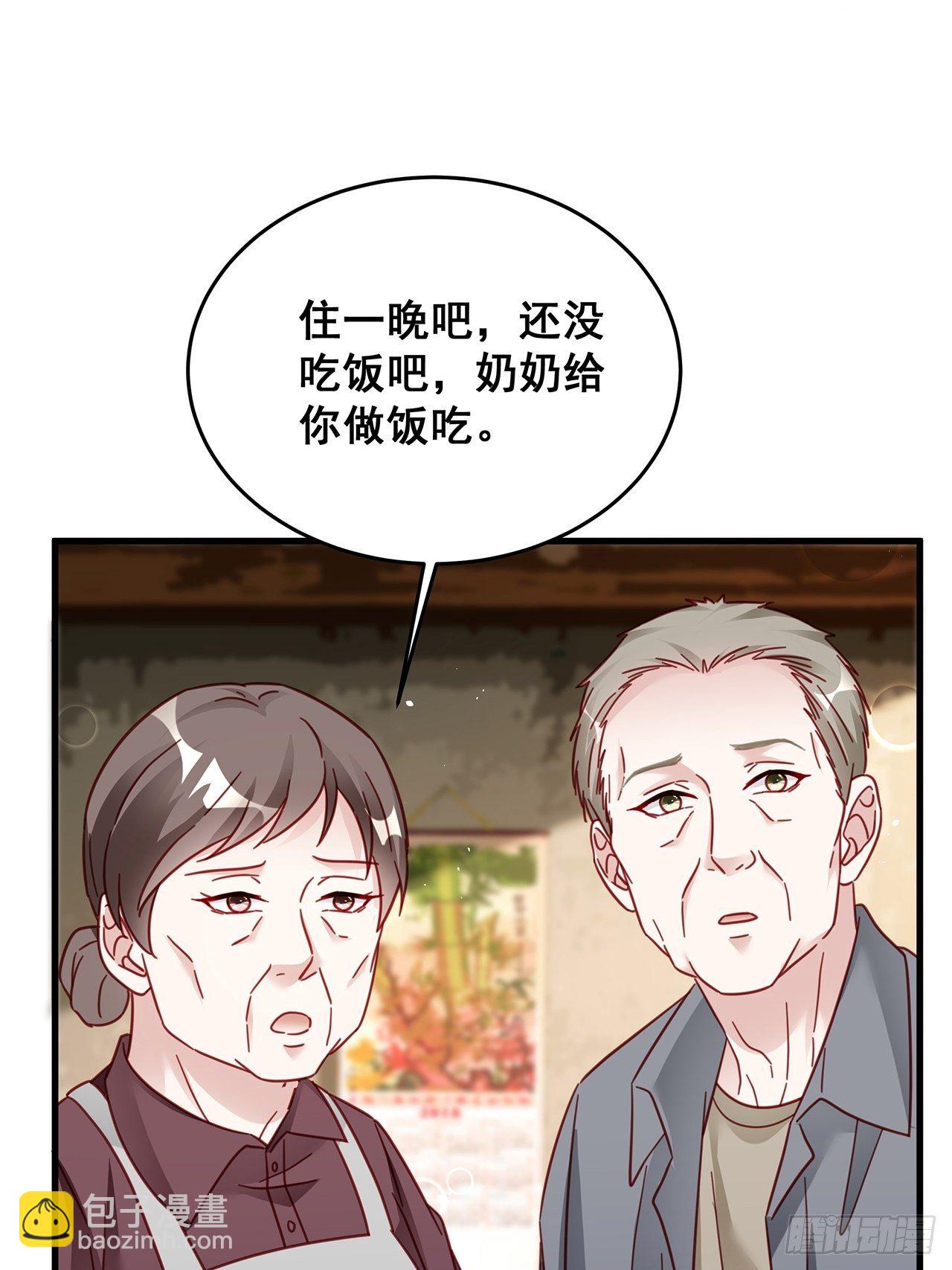 🍤热搜危机 028 妹妹变姐姐 第39页