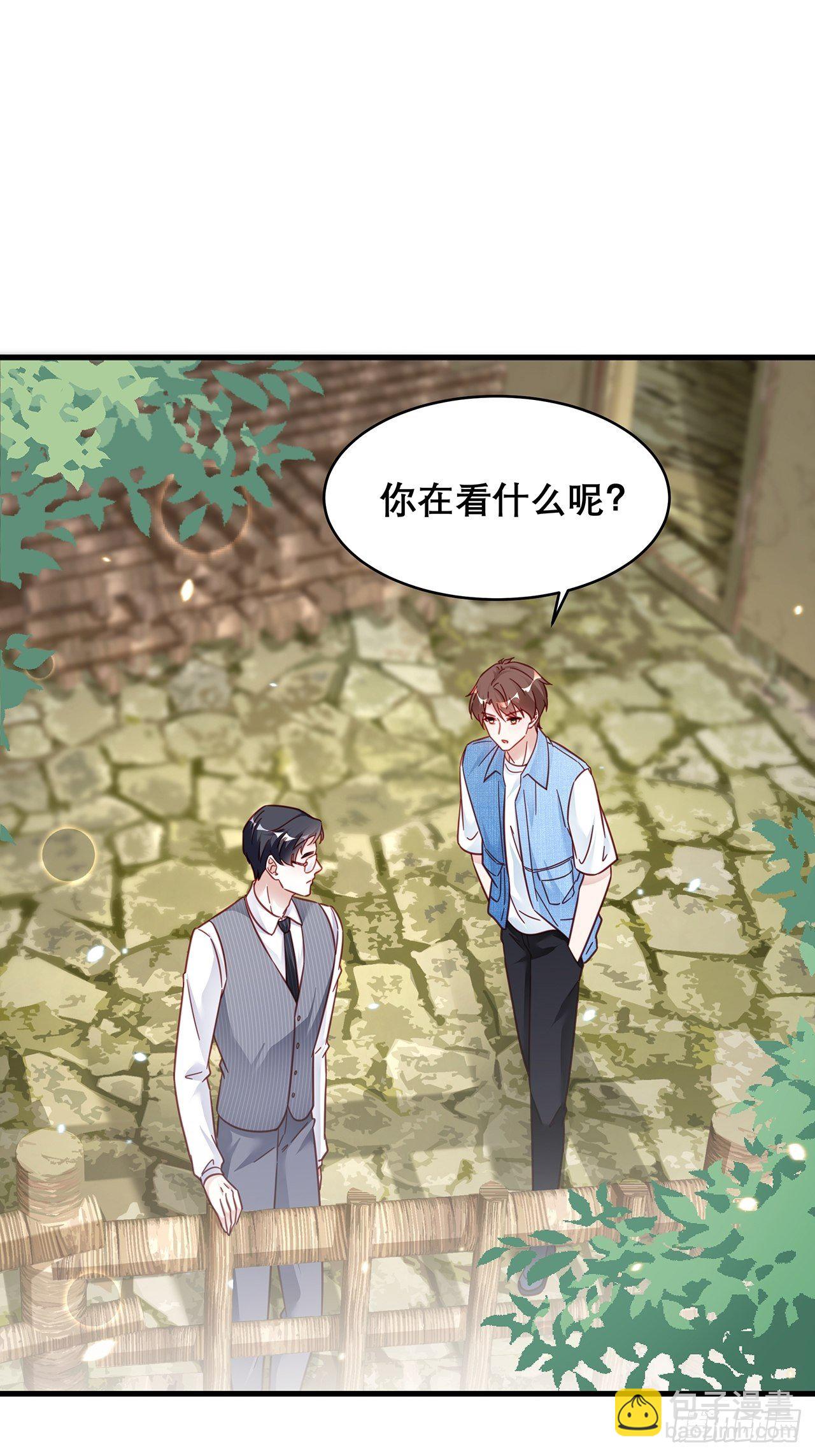 🍤热搜危机 030 似曾相识的背影 第29页