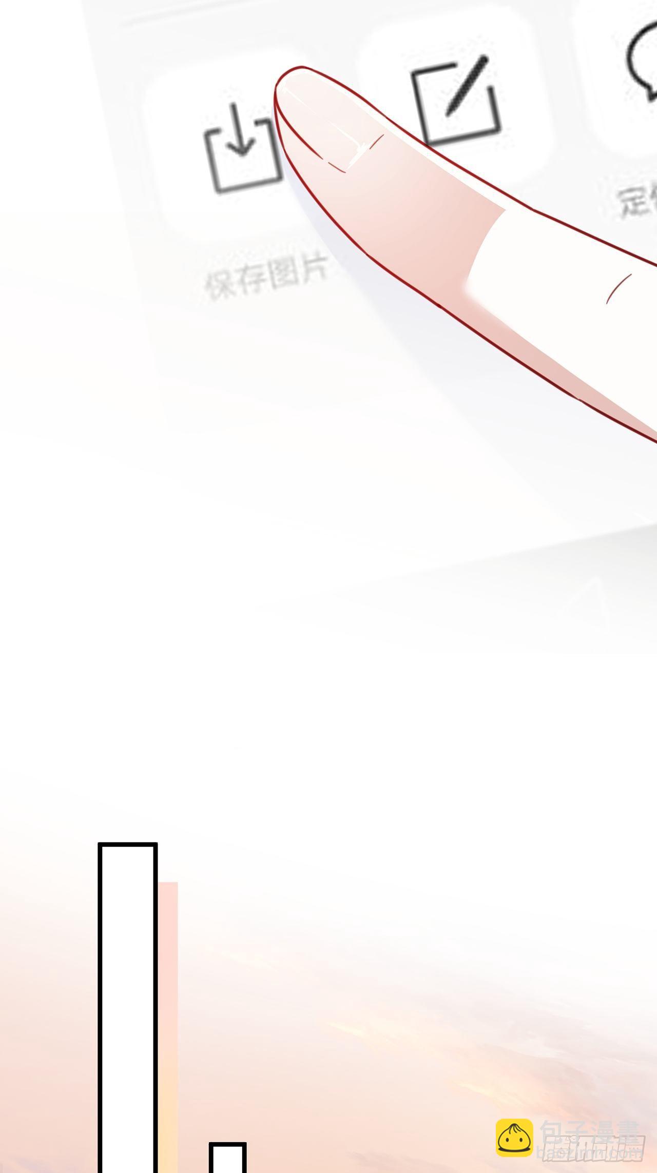 🍤热搜危机 033 妈妈又卖我一次 第12页