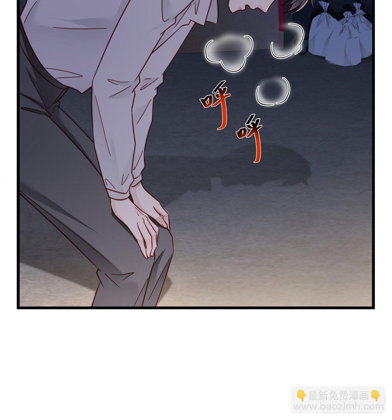 🍤热搜危机 033 妈妈又卖我一次 第26页