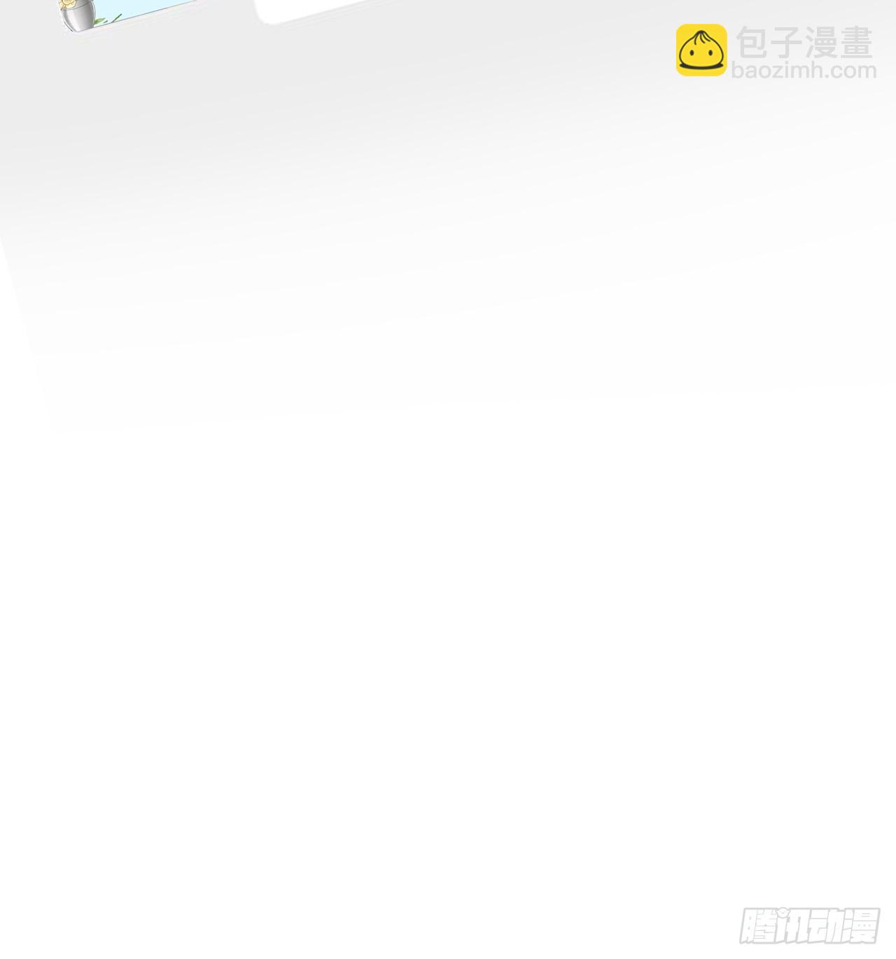 🍤热搜危机 033 妈妈又卖我一次 第7页