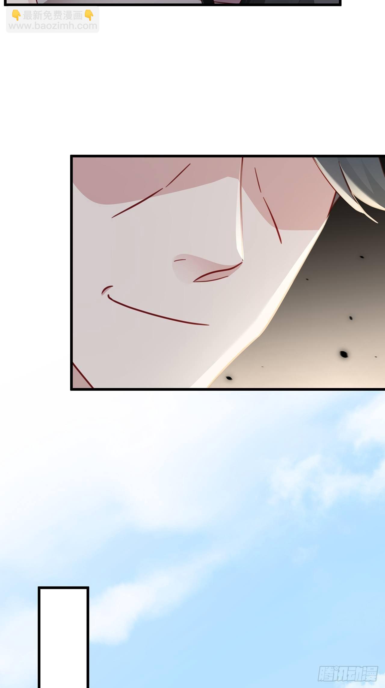 🍤热搜危机 035 过去的真相？ 第24页