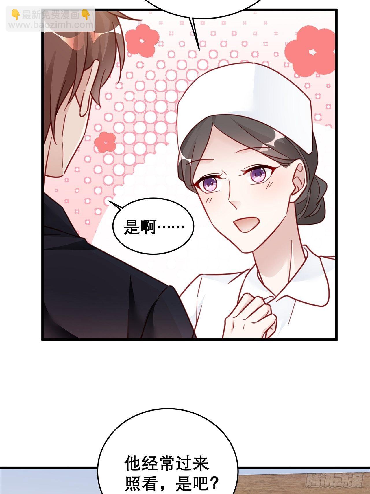 🍤热搜危机 035 过去的真相？ 第37页
