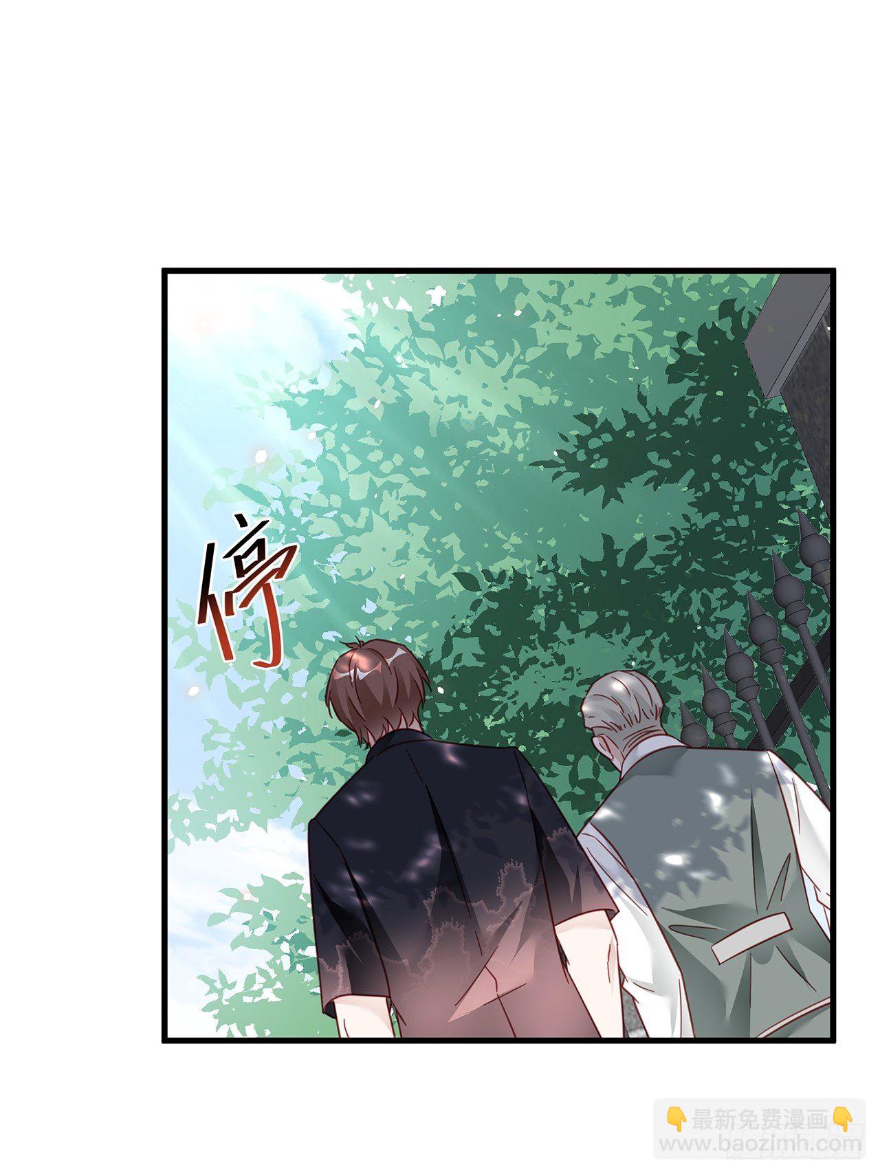 🍤热搜危机 035 过去的真相？ 第46页