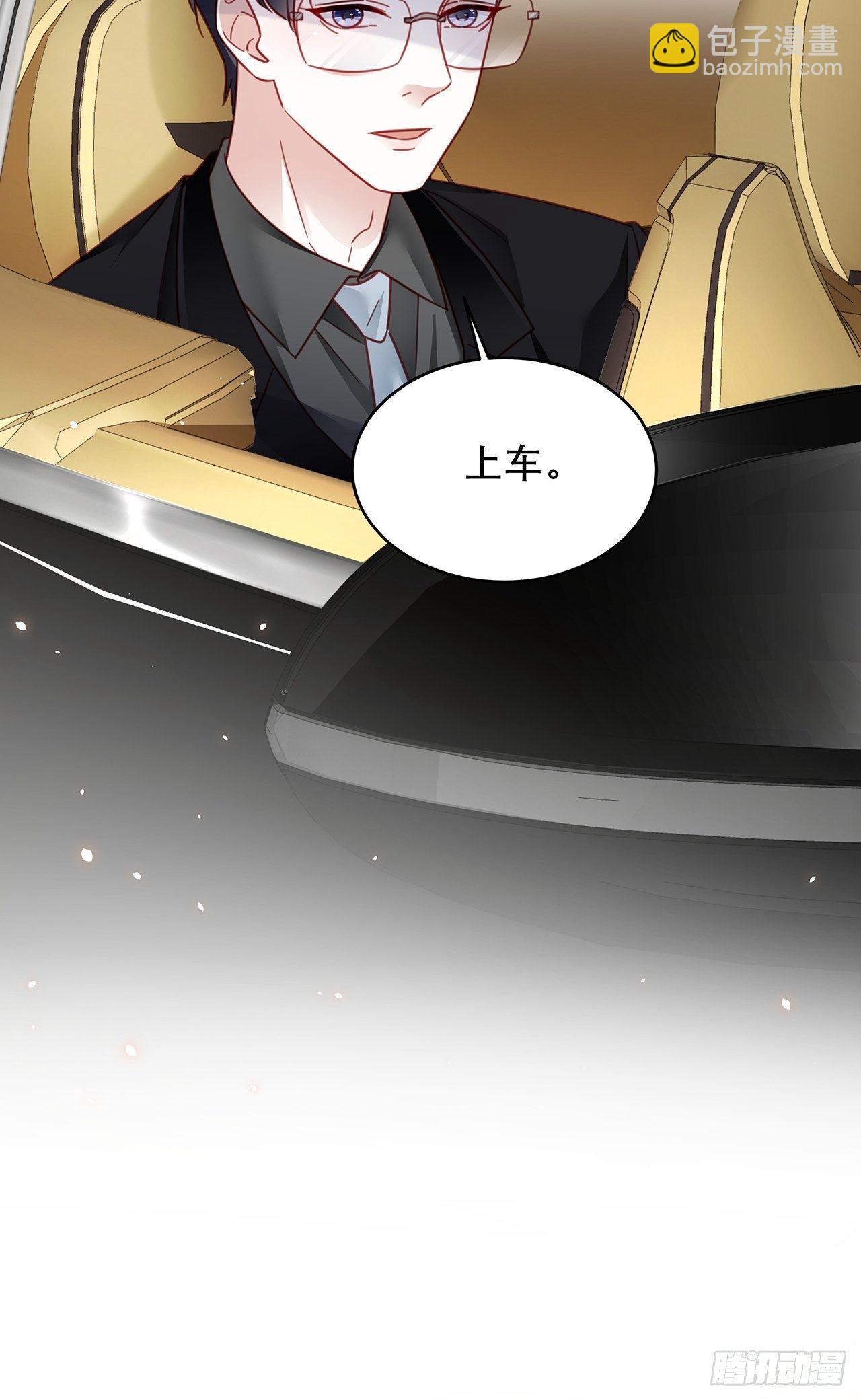🍤热搜危机 035 过去的真相？ 第50页