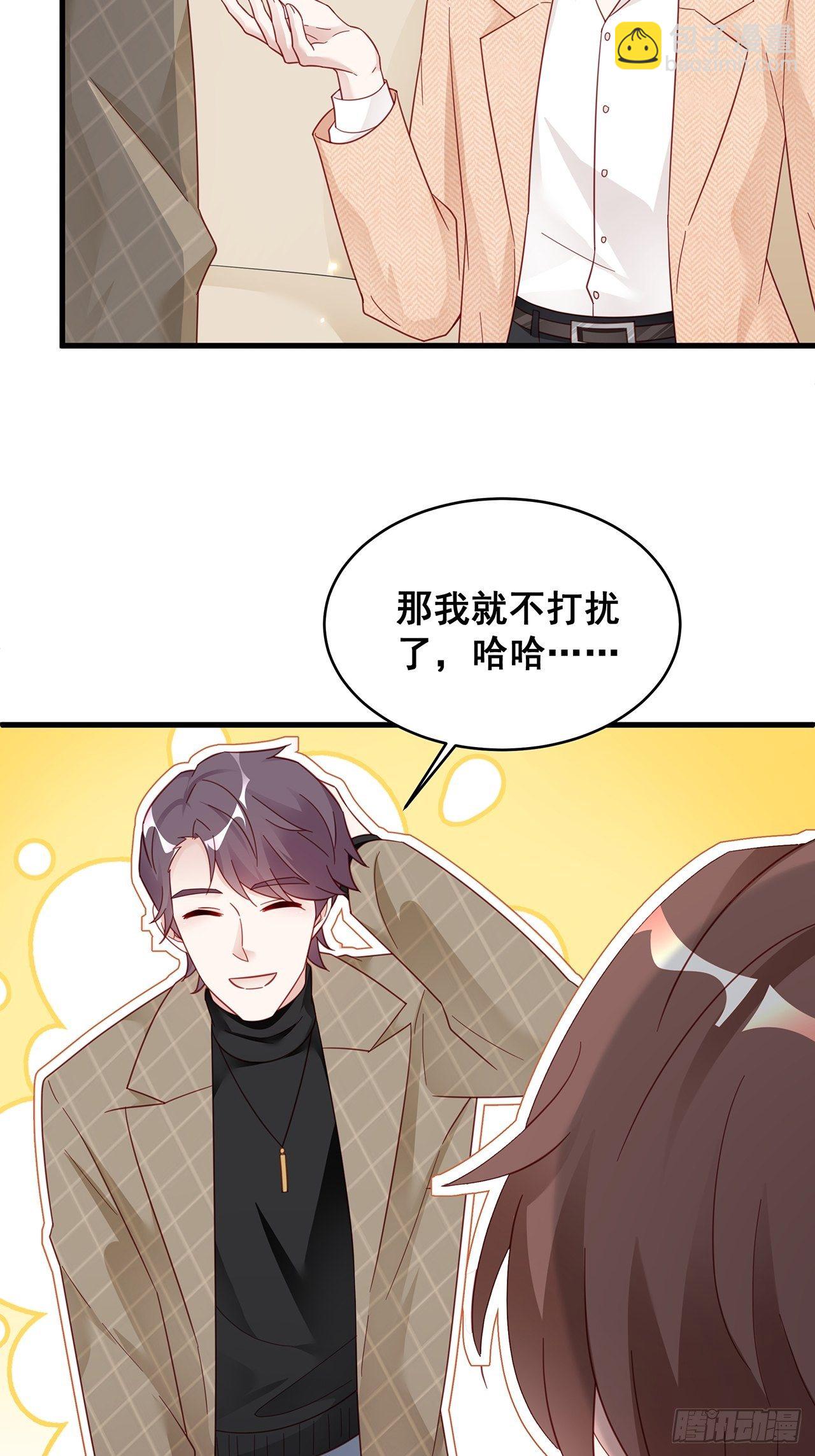 🍤热搜危机 004 两个男的什么不能干？ 第10页