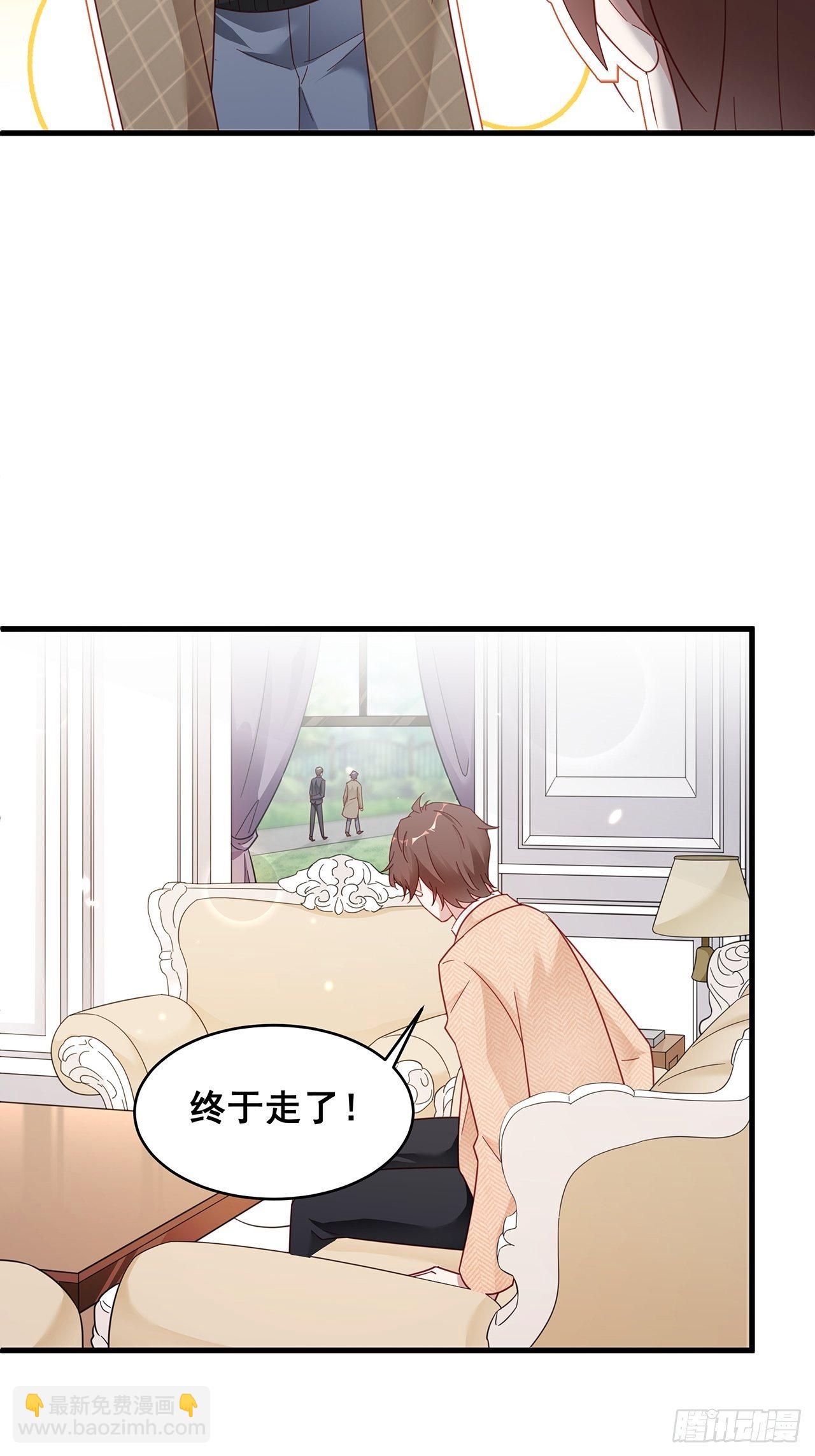 🍤热搜危机 004 两个男的什么不能干？ 第11页