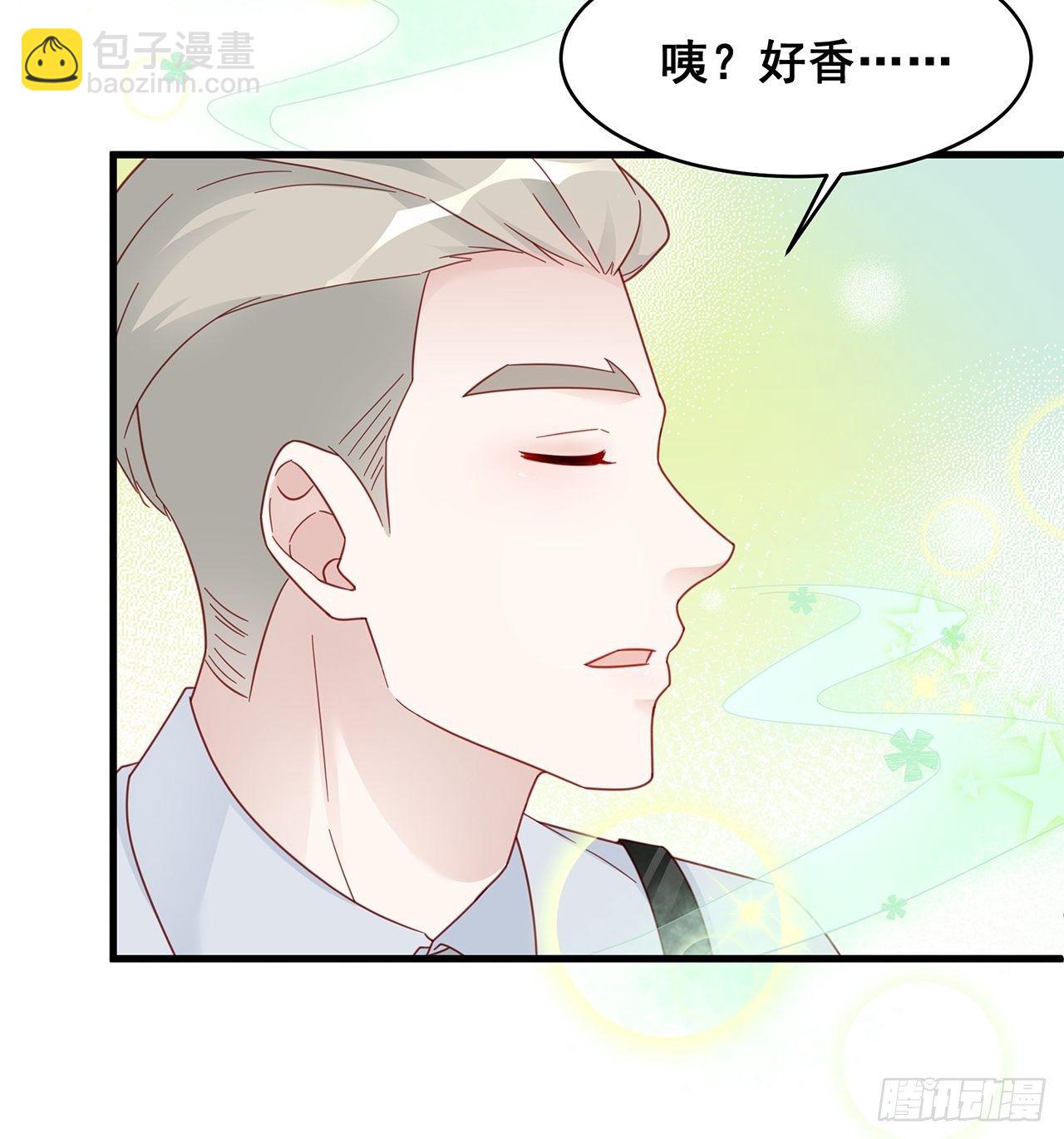 🍤热搜危机 004 两个男的什么不能干？ 第19页
