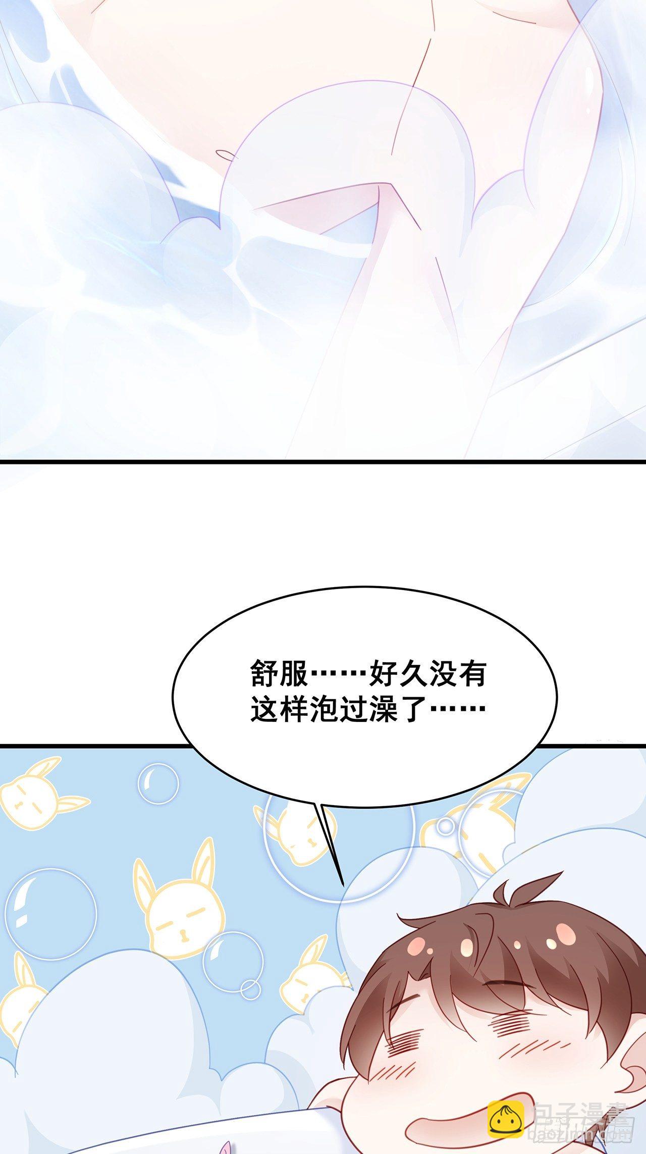 🍤热搜危机 004 两个男的什么不能干？ 第30页