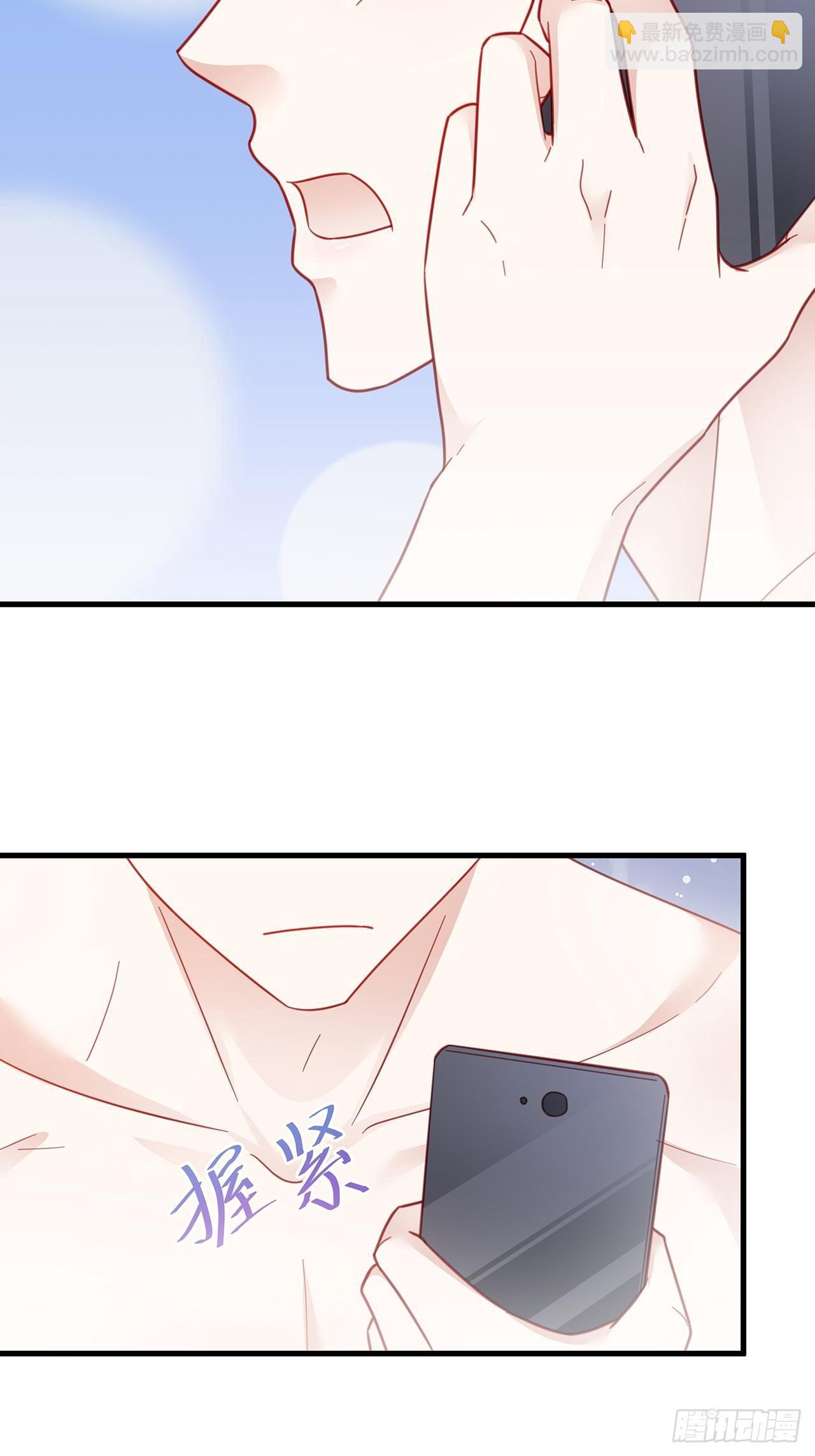 🍤热搜危机 004 两个男的什么不能干？ 第36页
