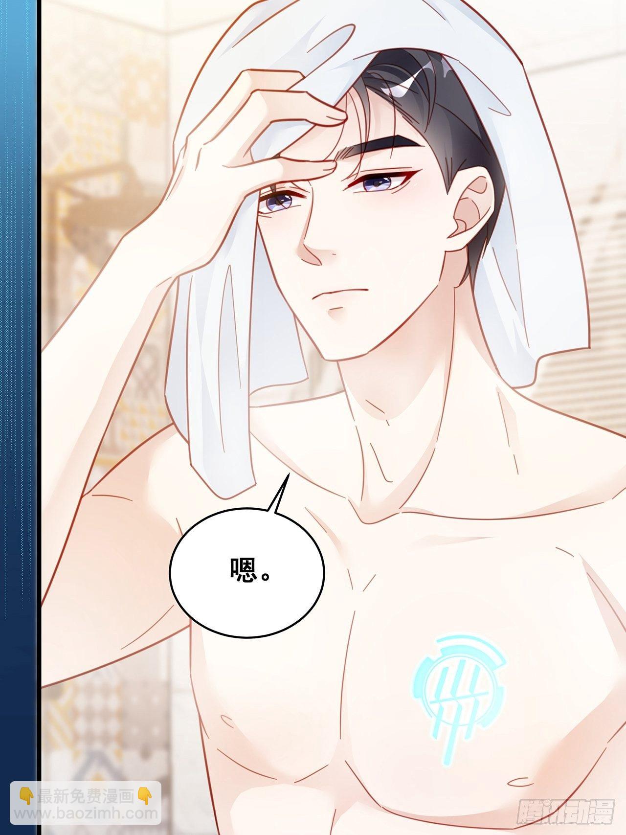 🍤热搜危机 004 两个男的什么不能干？ 第41页