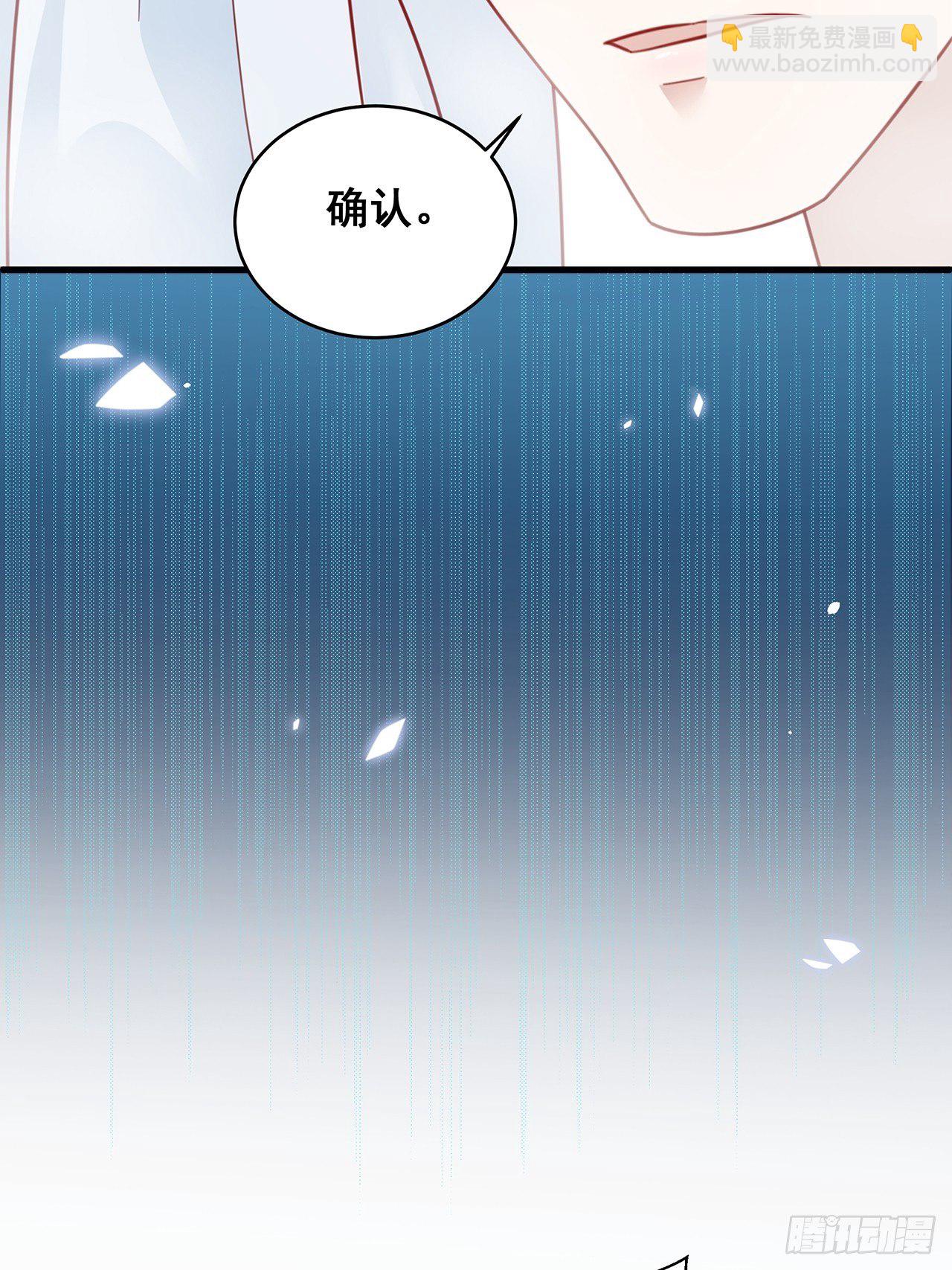 🍤热搜危机 004 两个男的什么不能干？ 第45页