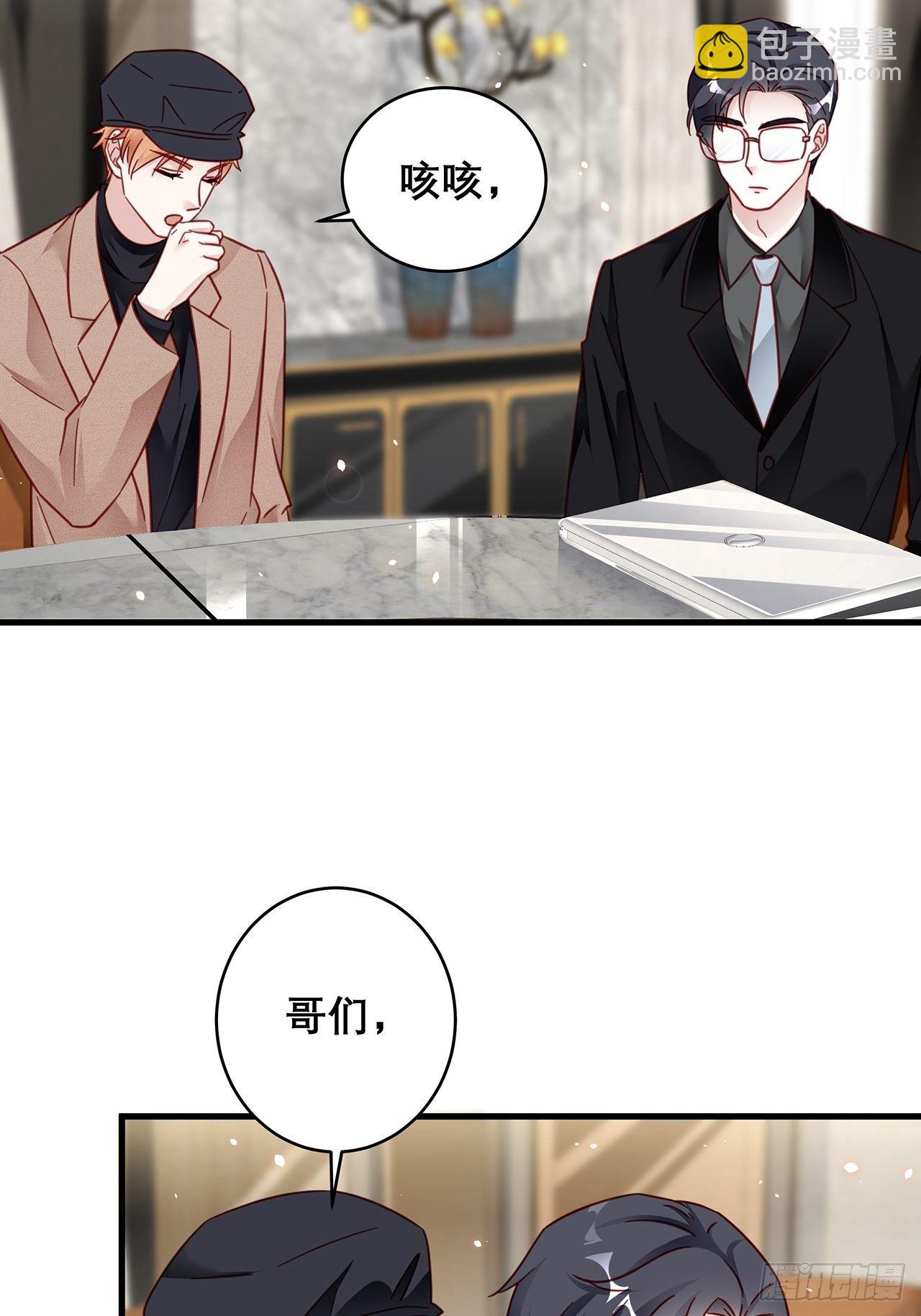 🍤热搜危机 037 他在吃醋 第36页
