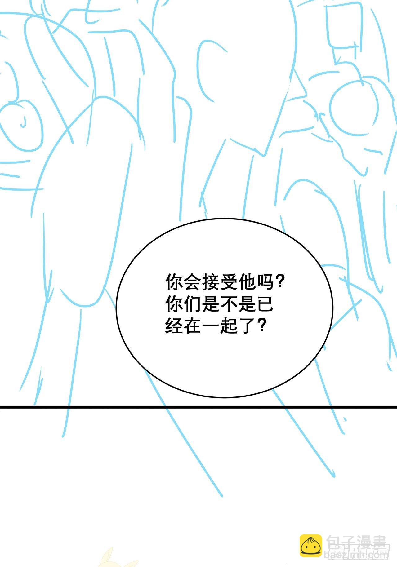 🍤热搜危机 037 他在吃醋 第42页
