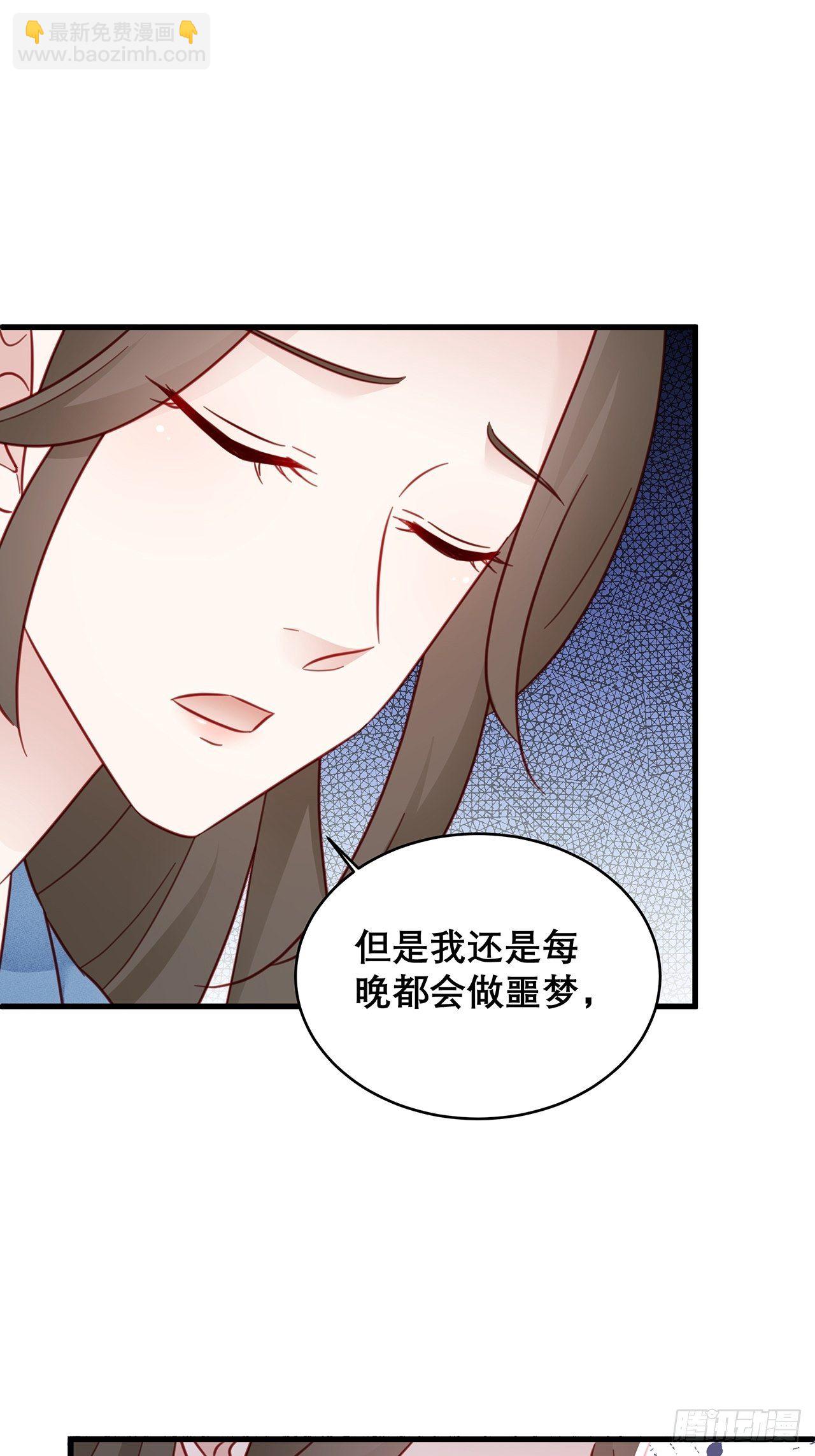 🍤热搜危机 039 好事上门 第13页