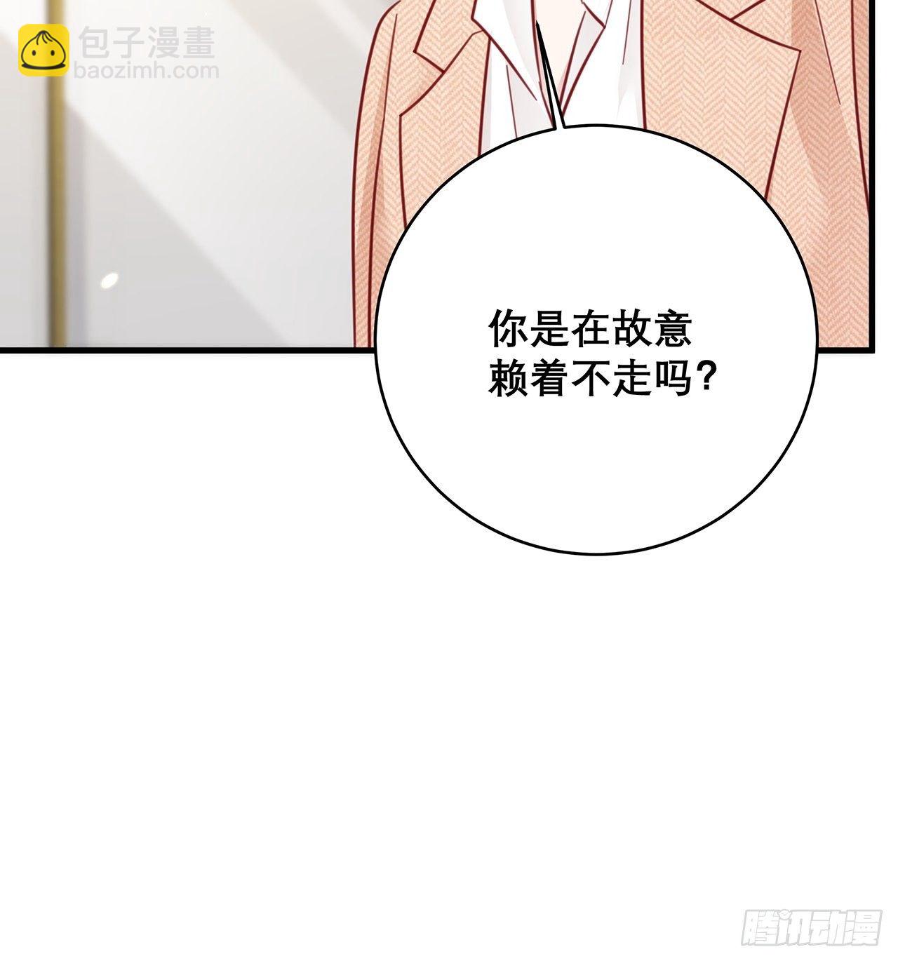 🍤热搜危机 041 顺坡下驴 第7页
