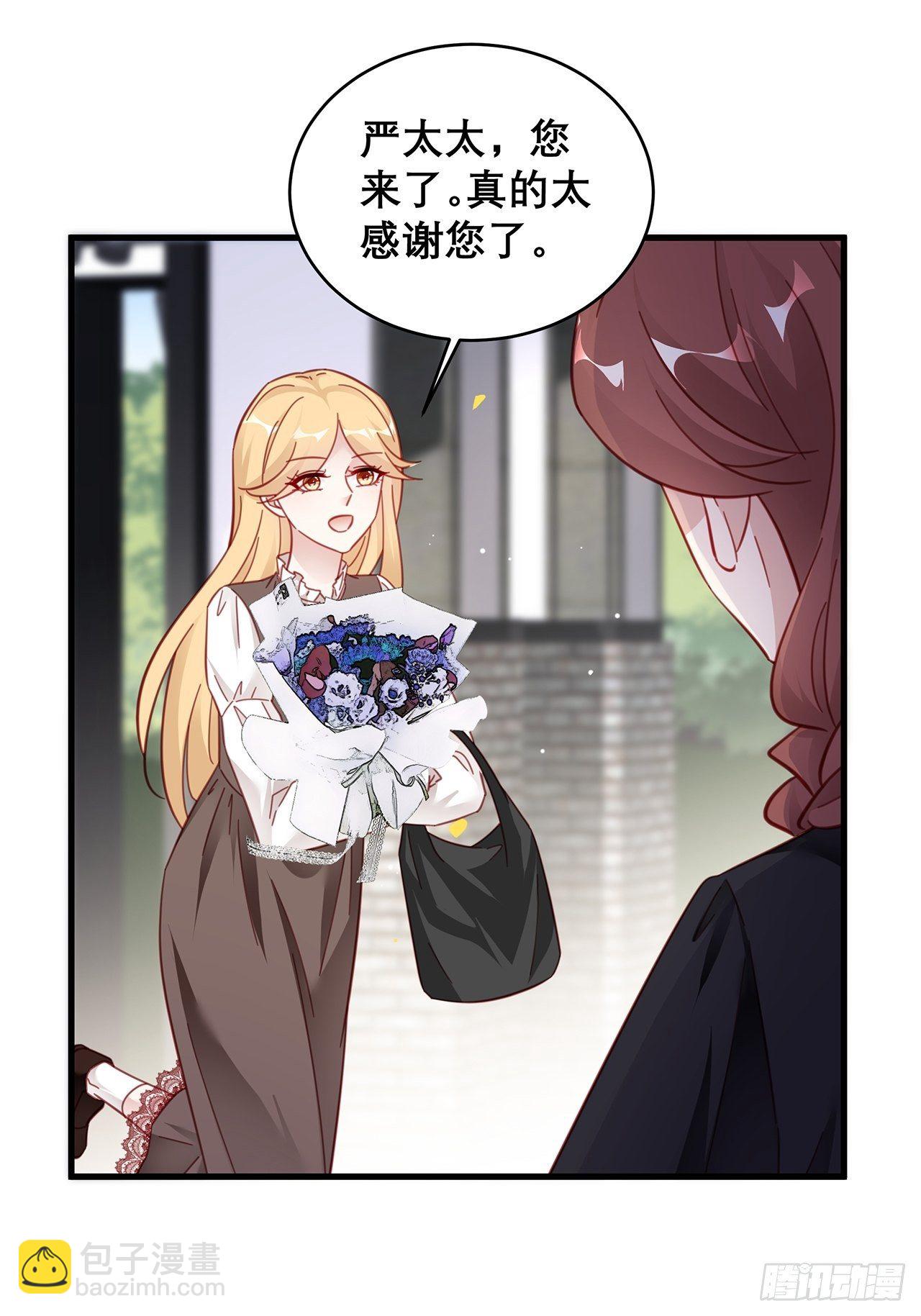 🍤热搜危机 043 两个女人 第14页