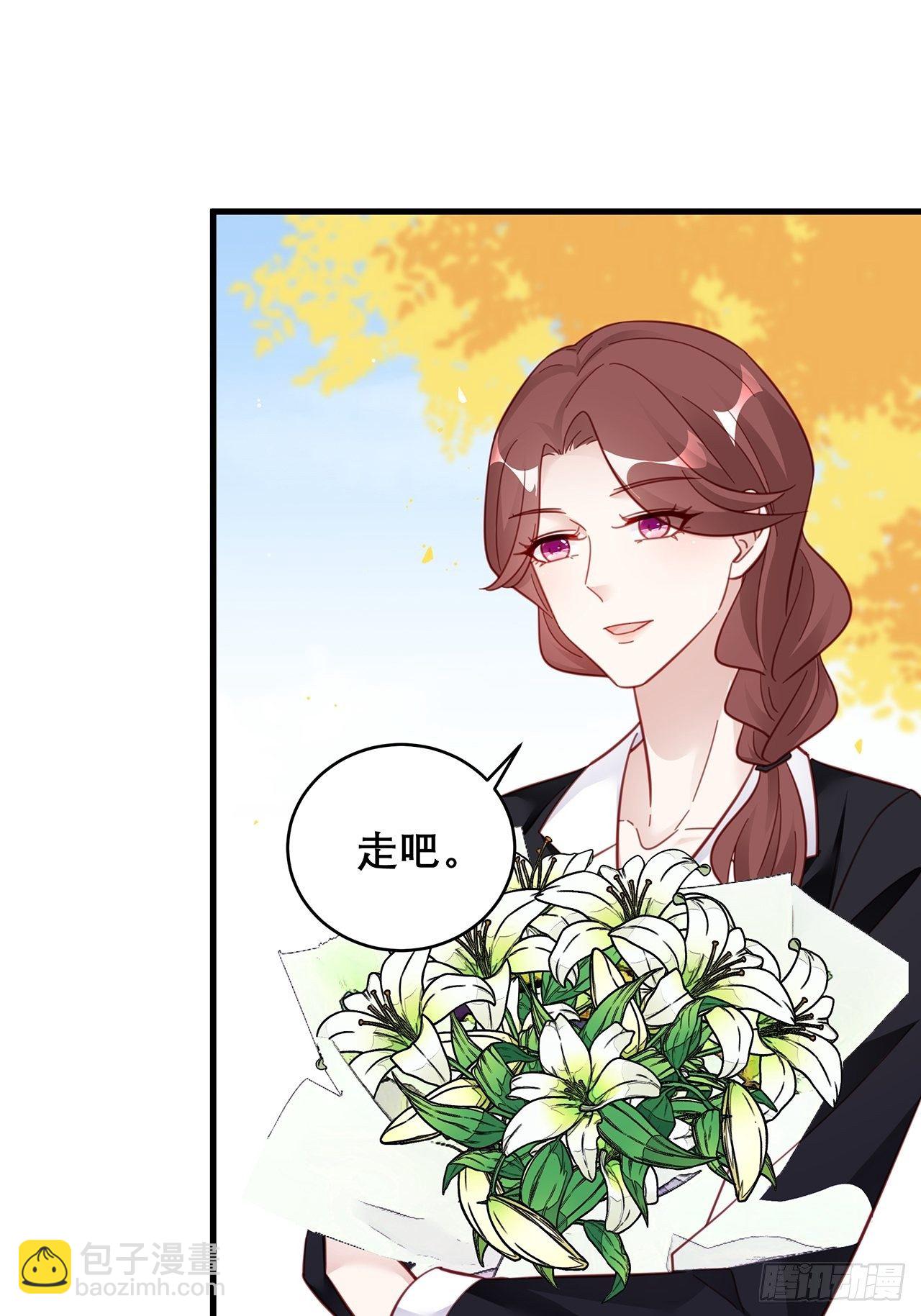 🍤热搜危机 043 两个女人 第15页
