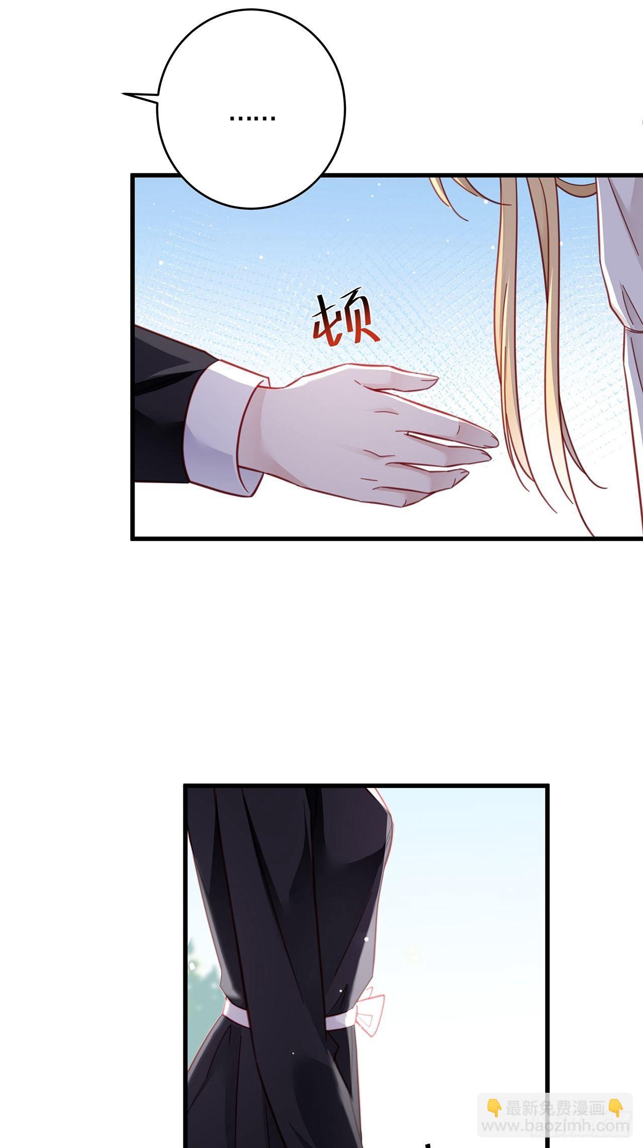🍤热搜危机 043 两个女人 第26页