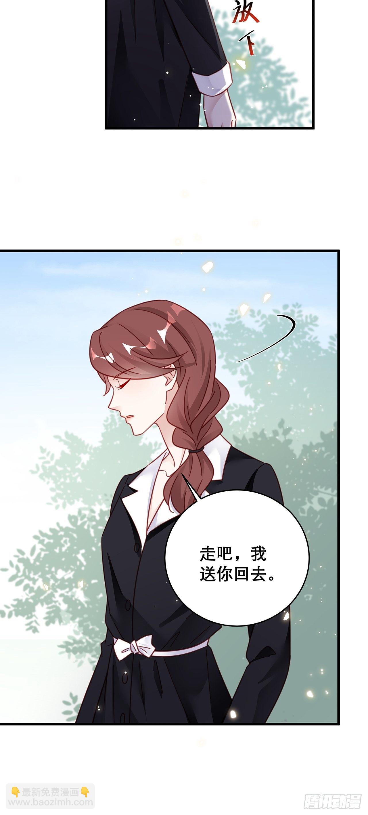 🍤热搜危机 043 两个女人 第27页