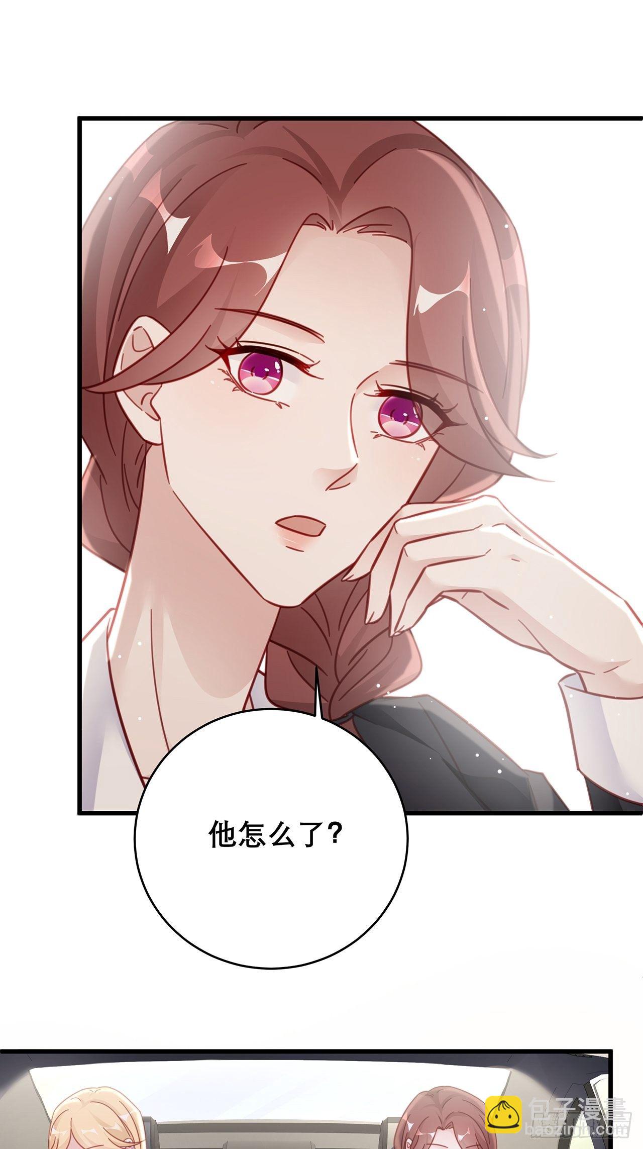 🍤热搜危机 043 两个女人 第34页