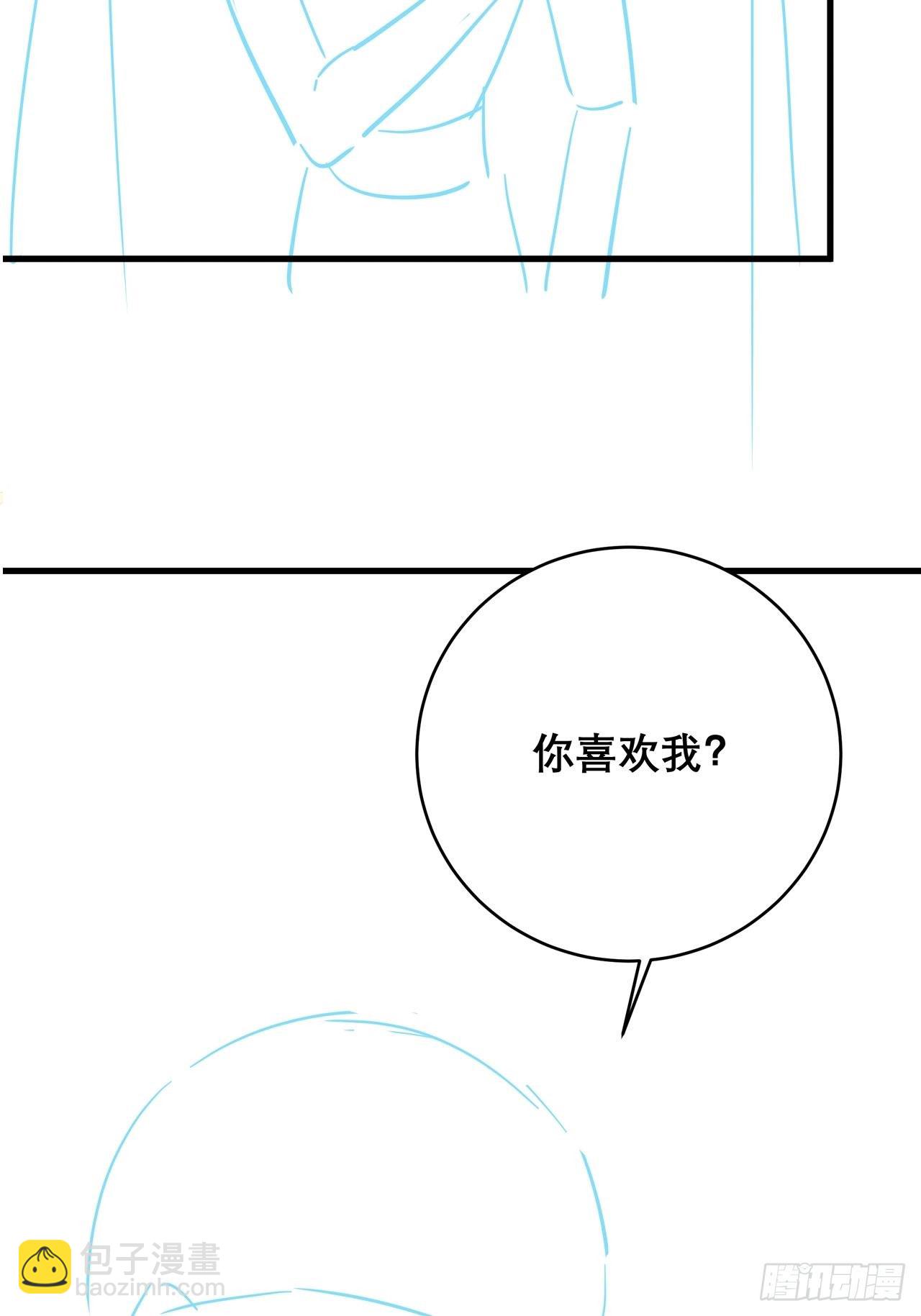 🍤热搜危机 043 两个女人 第41页