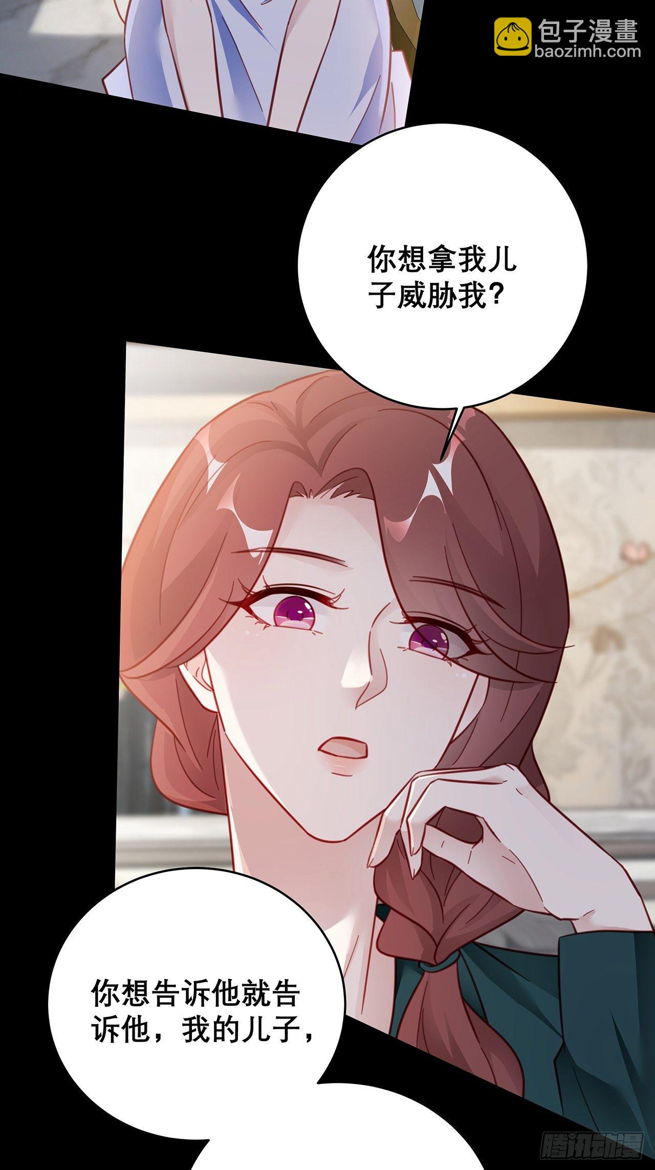 🍤热搜危机 043 两个女人 第5页