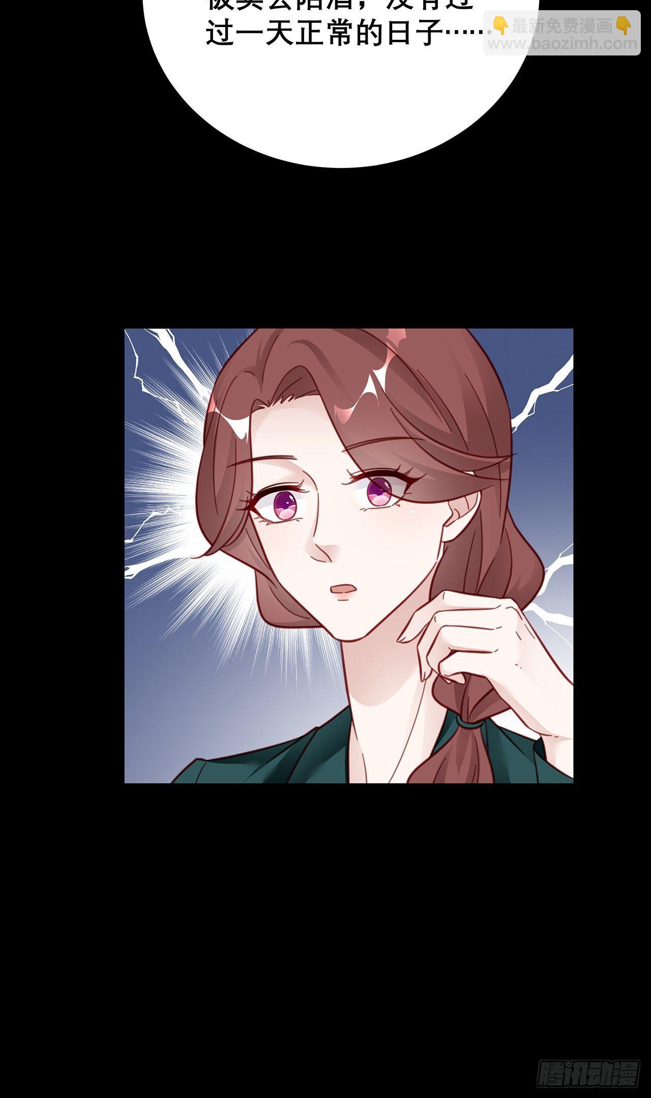 🍤热搜危机 043 两个女人 第7页