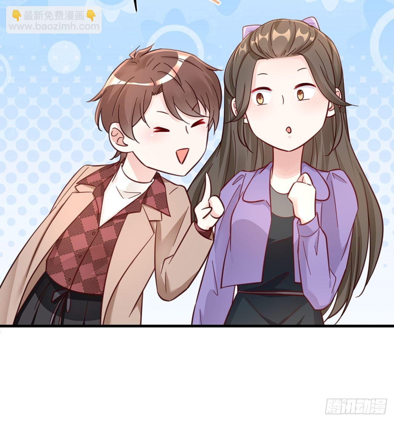 🍤热搜危机 045 发展关系 第13页