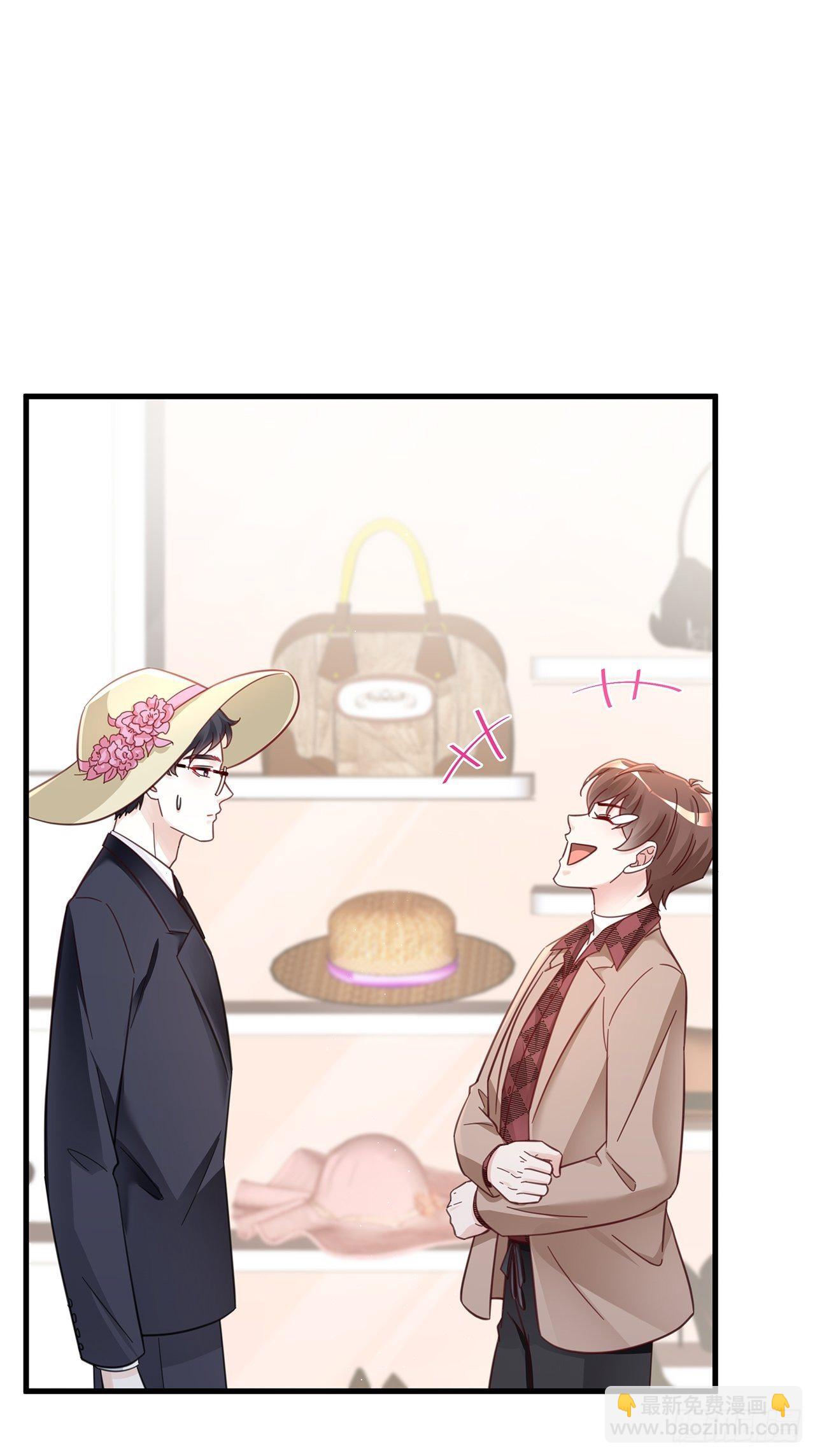🍤热搜危机 045 发展关系 第29页
