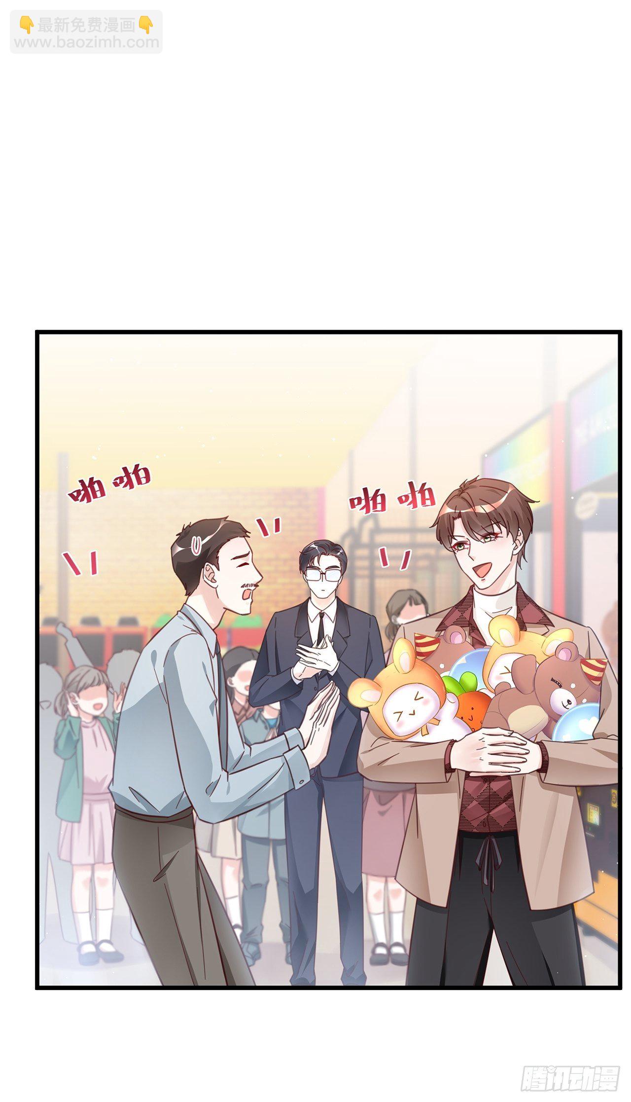 🍤热搜危机 045 发展关系 第31页