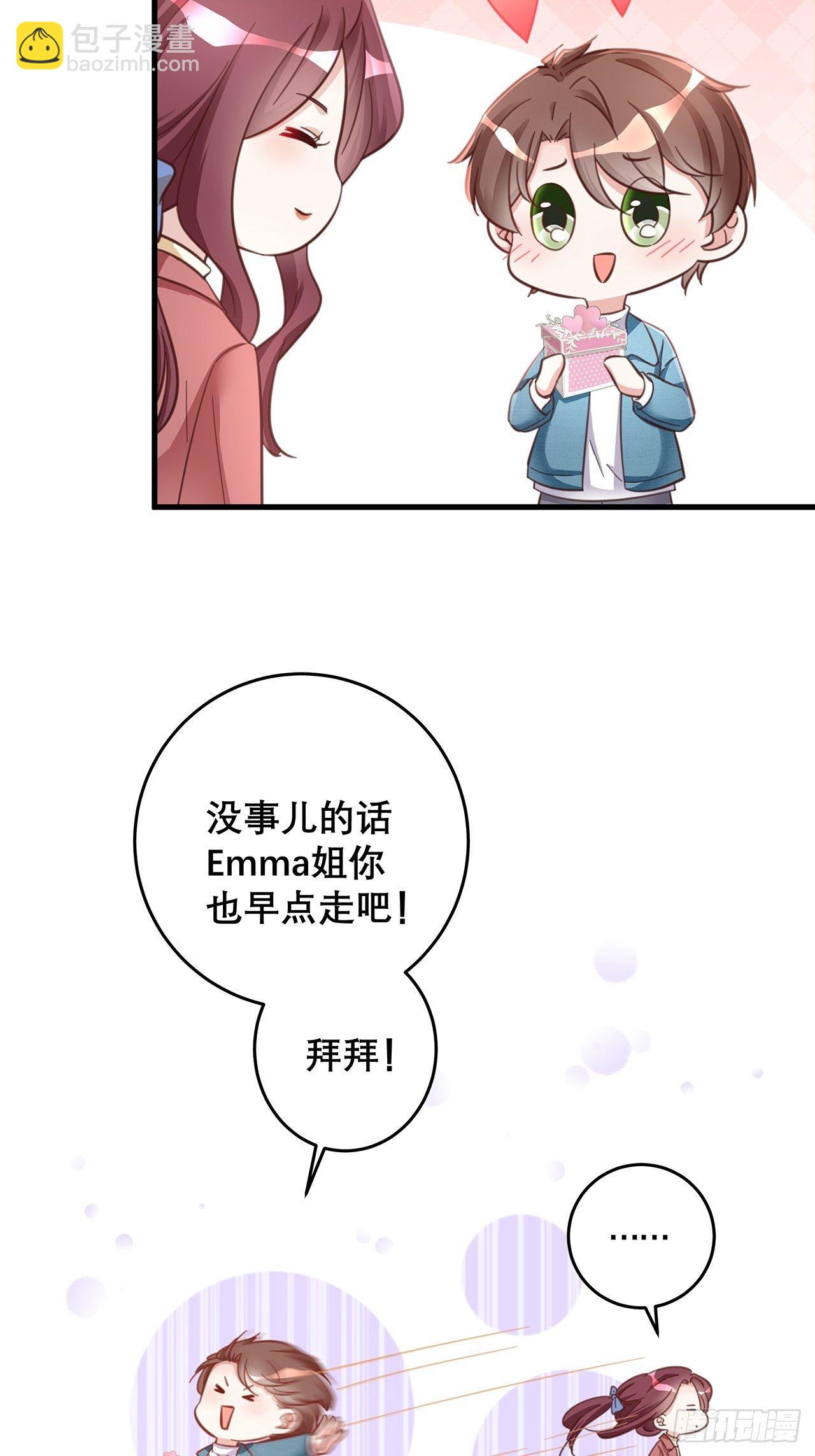 🍤热搜危机 元旦特辑 新成员的到来 第10页