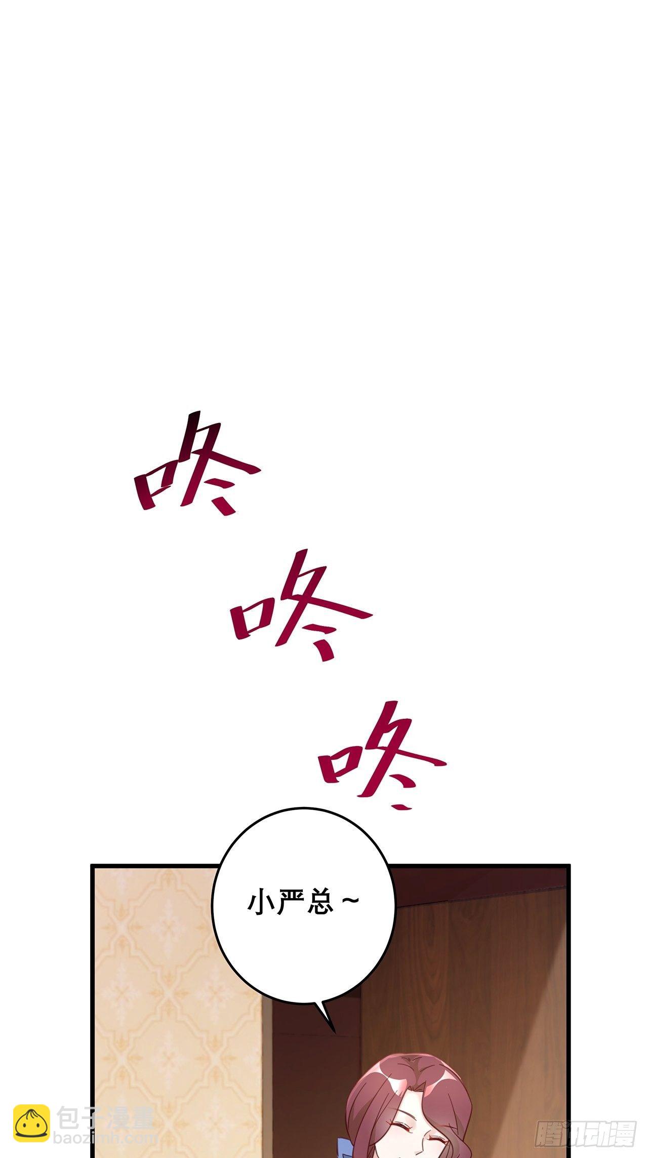 🍤热搜危机 元旦特辑 新成员的到来 第2页