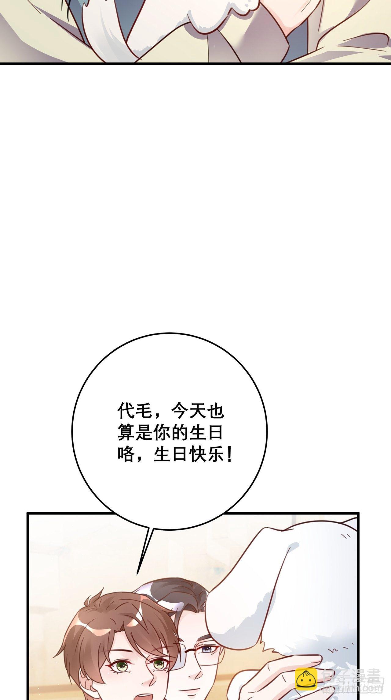🍤热搜危机 元旦特辑 新成员的到来 第35页