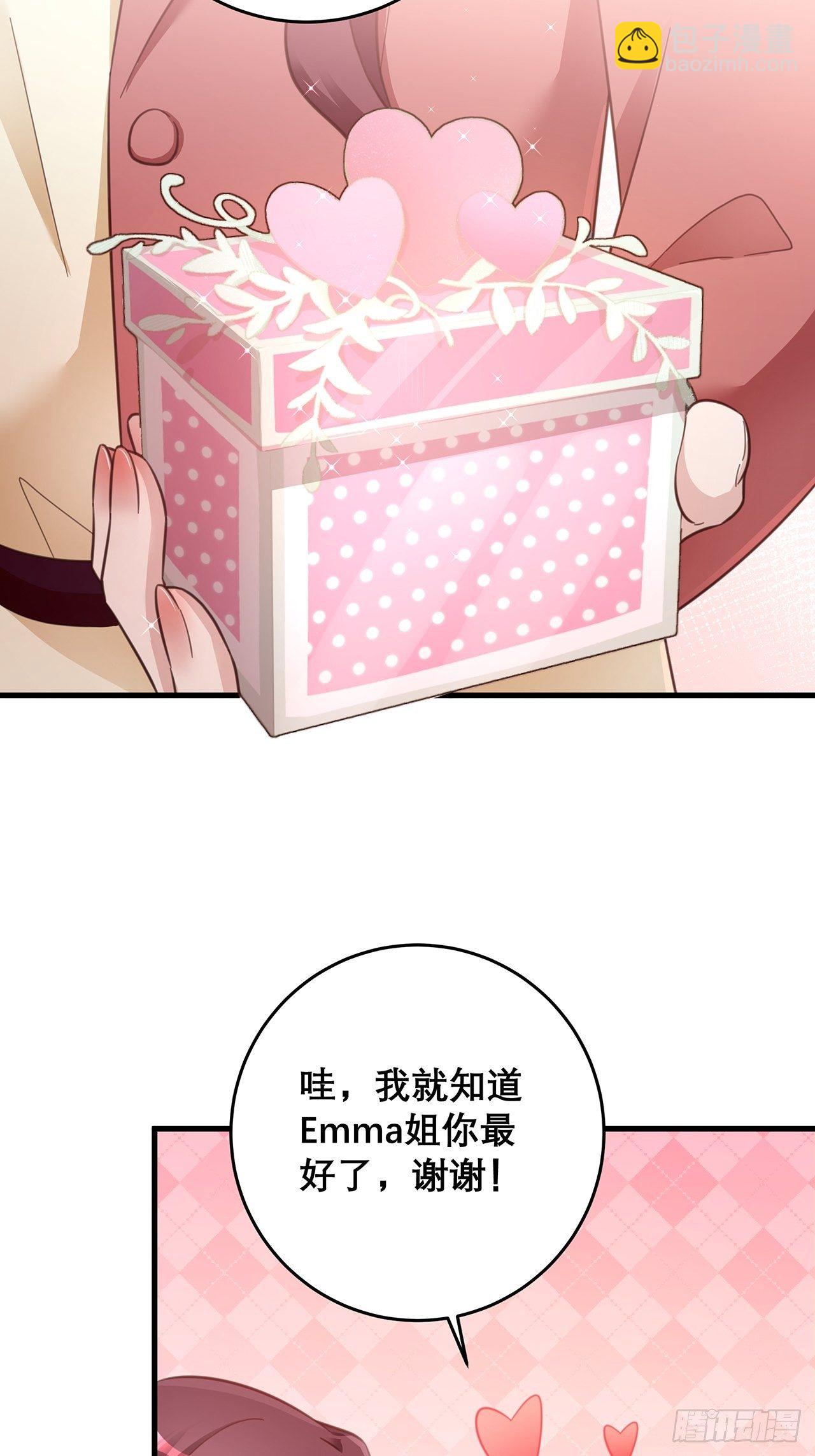 🍤热搜危机 元旦特辑 新成员的到来 第9页