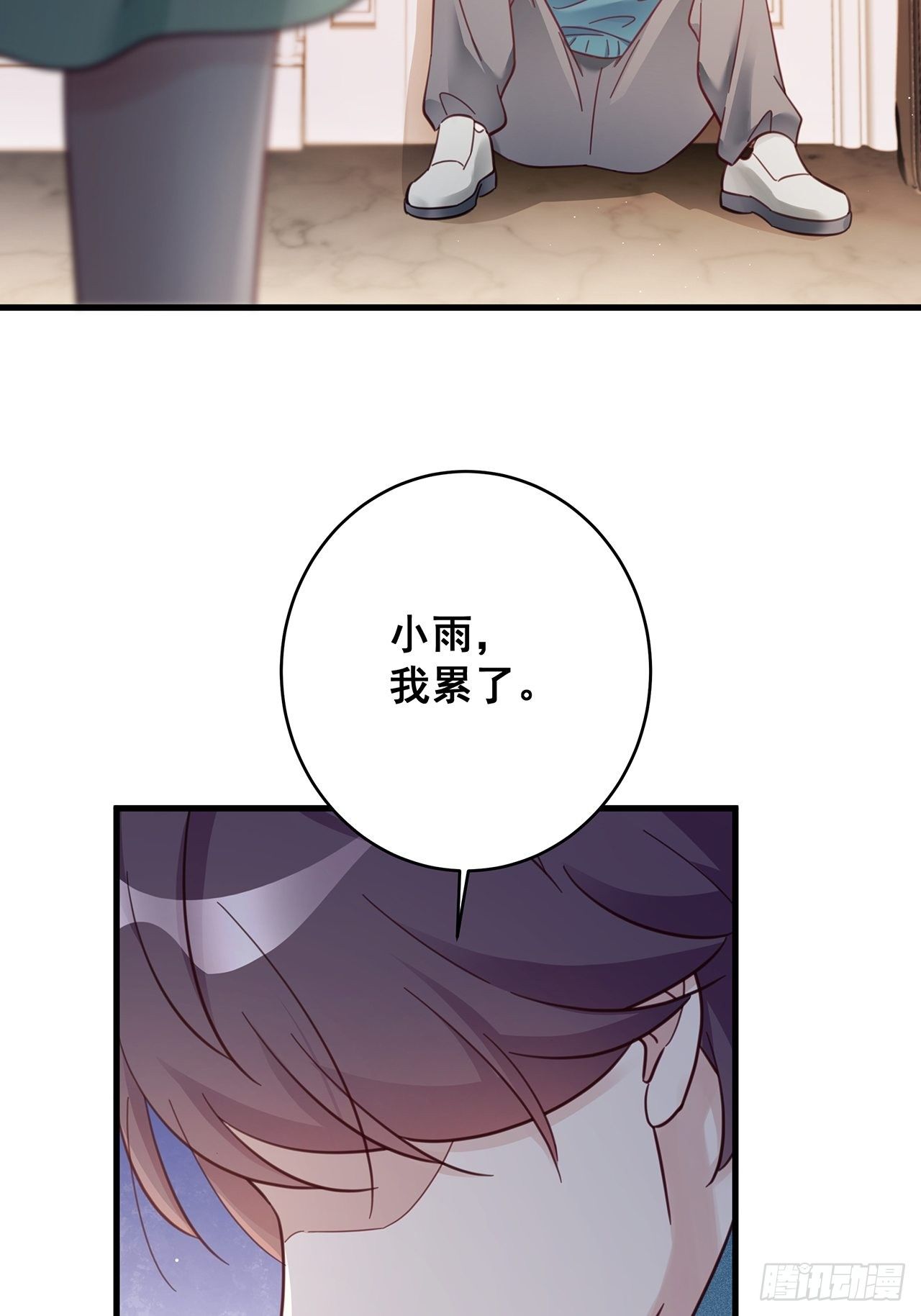 🍤热搜危机 049 袋鼠厨艺秀 第13页