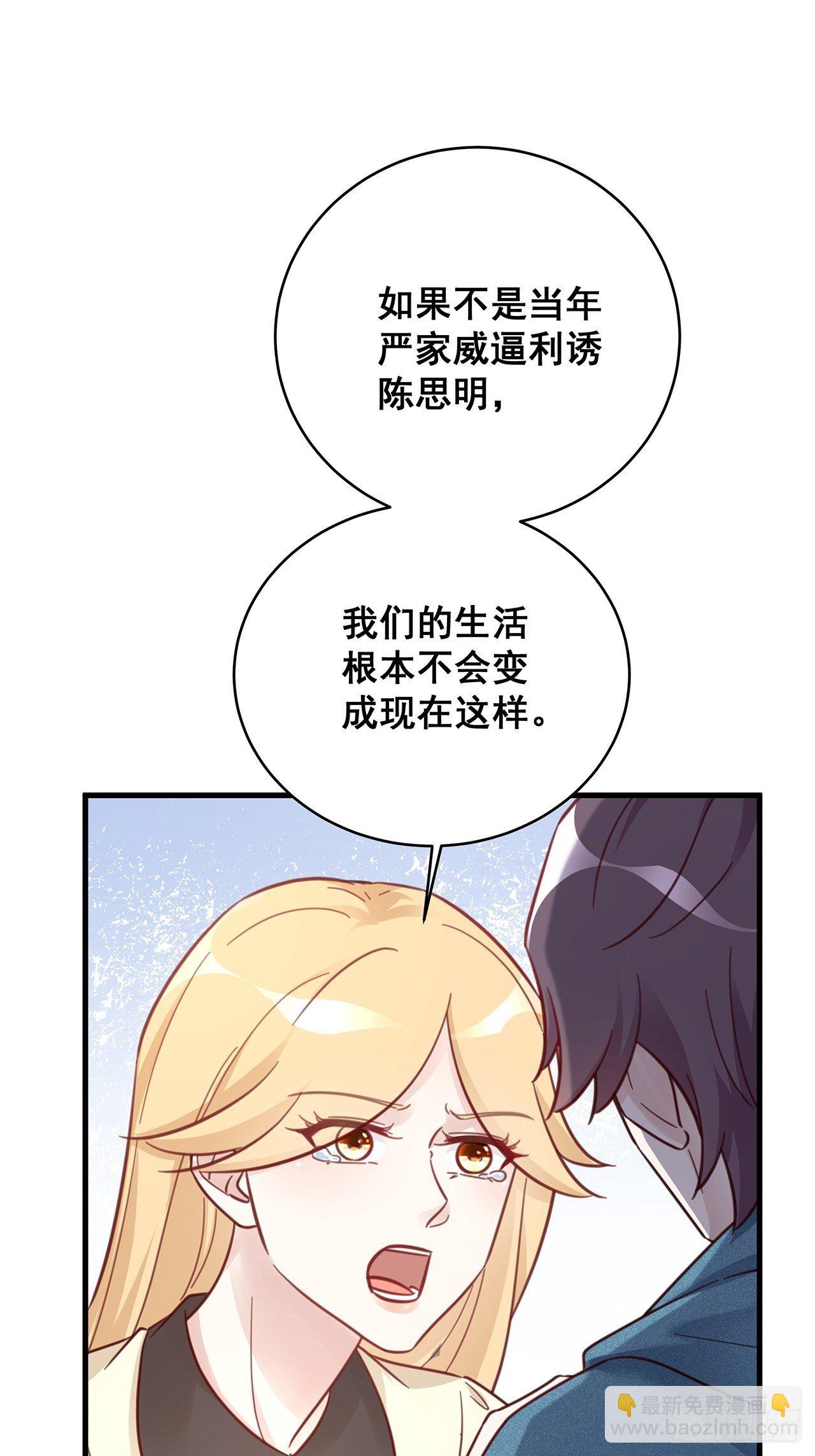 🍤热搜危机 049 袋鼠厨艺秀 第17页