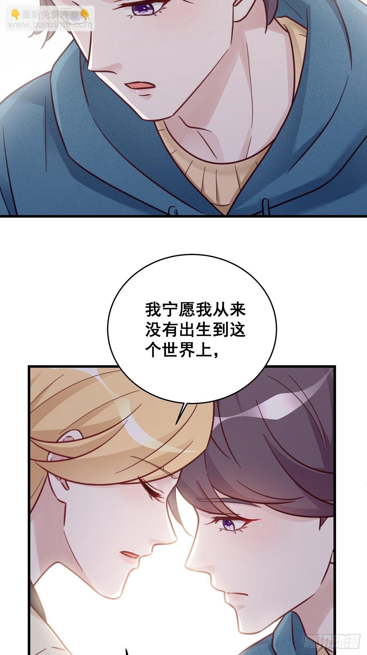 🍤热搜危机 049 袋鼠厨艺秀 第19页