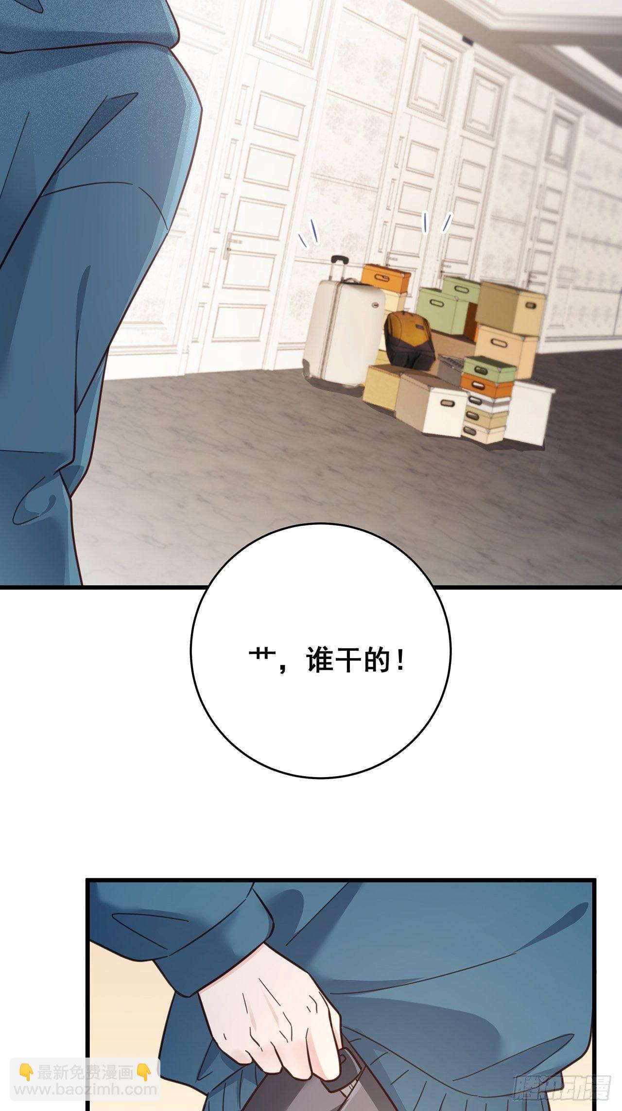 🍤热搜危机 049 袋鼠厨艺秀 第3页