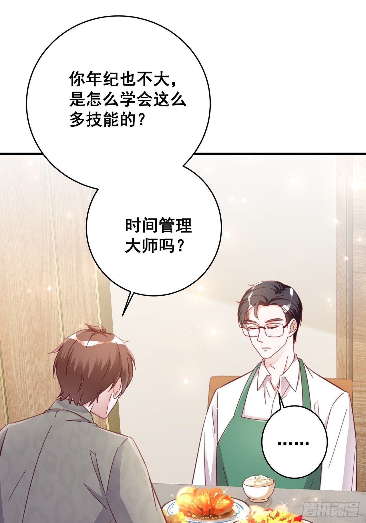 🍤热搜危机 049 袋鼠厨艺秀 第31页