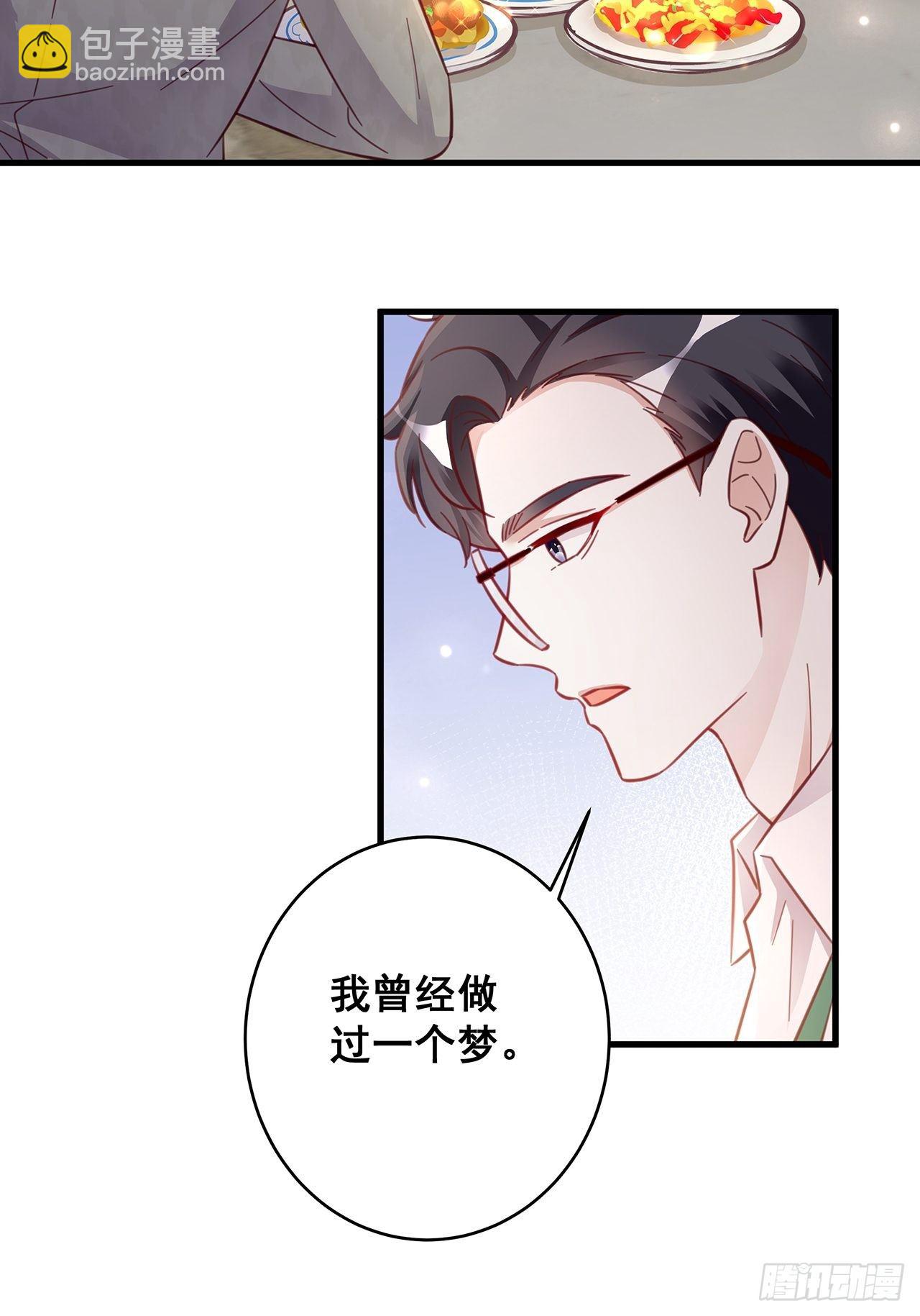 🍤热搜危机 049 袋鼠厨艺秀 第32页