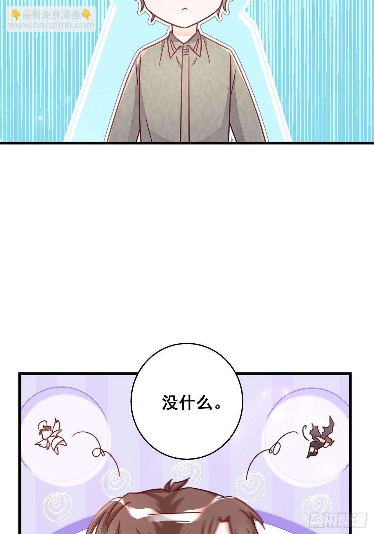 🍤热搜危机 049 袋鼠厨艺秀 第39页