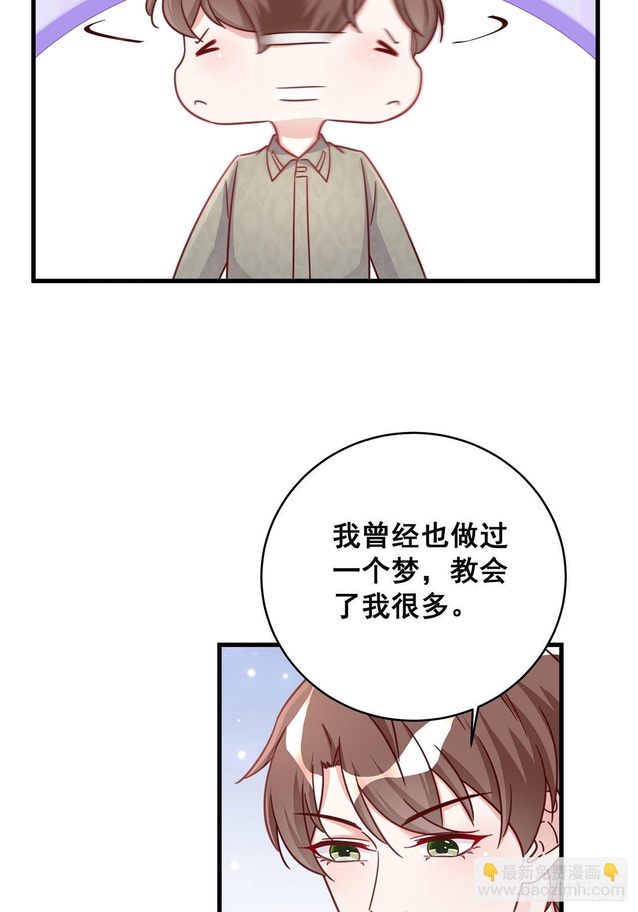 🍤热搜危机 049 袋鼠厨艺秀 第40页