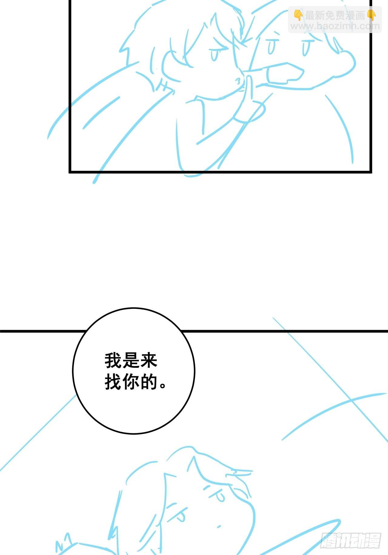 🍤热搜危机 049 袋鼠厨艺秀 第44页