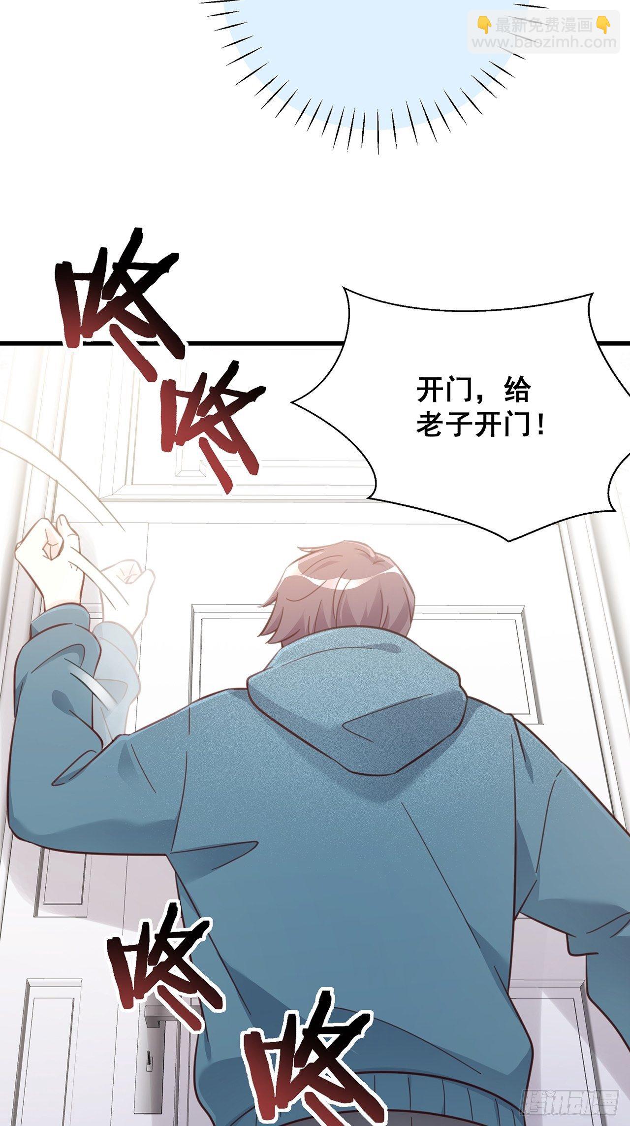 🍤热搜危机 049 袋鼠厨艺秀 第6页