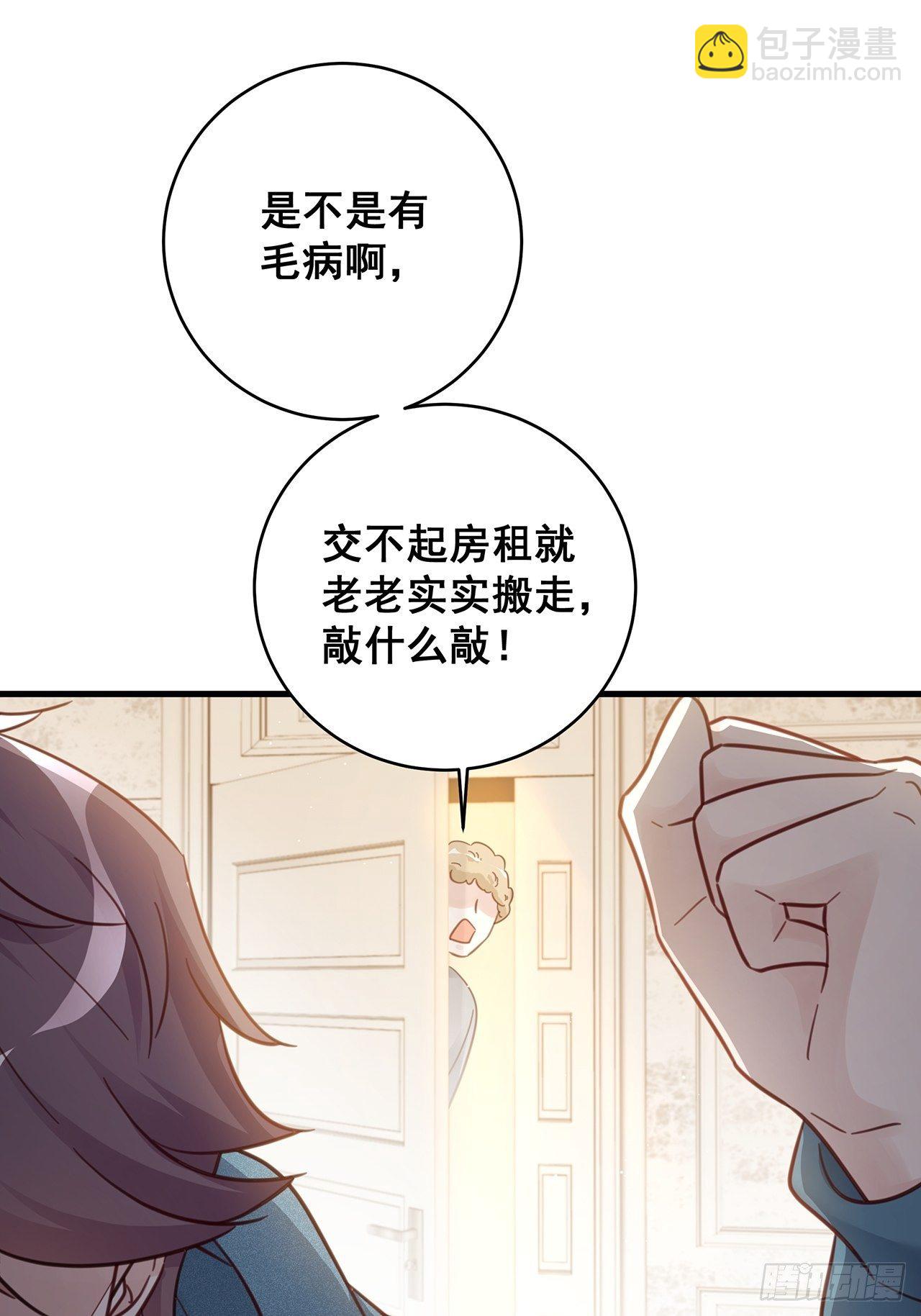 🍤热搜危机 049 袋鼠厨艺秀 第8页