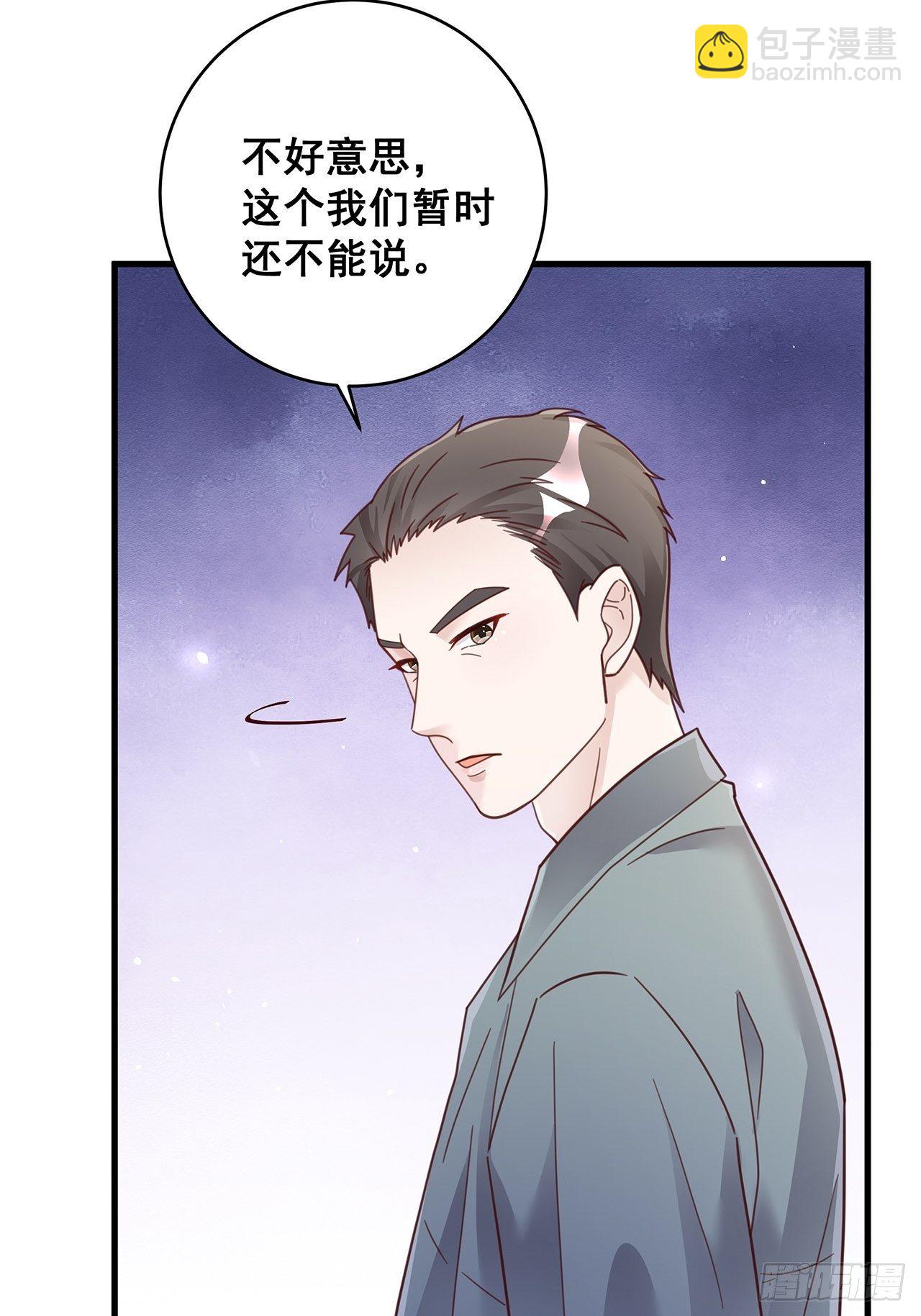 🍤热搜危机 055 男朋友 第10页